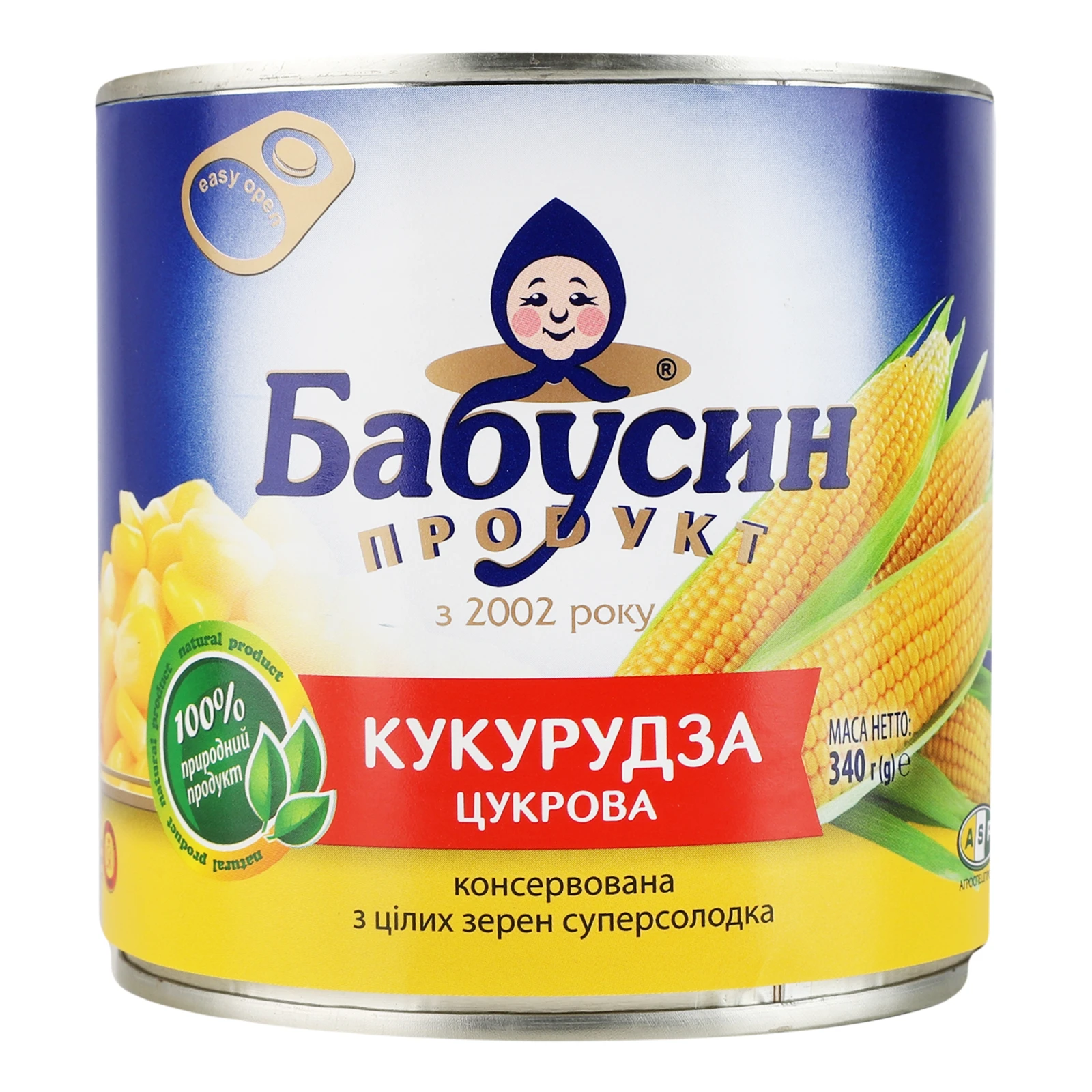 Кукурудза Бабусин продукт цукрова з цілих зерен суперсолодка 340г Фото №:1