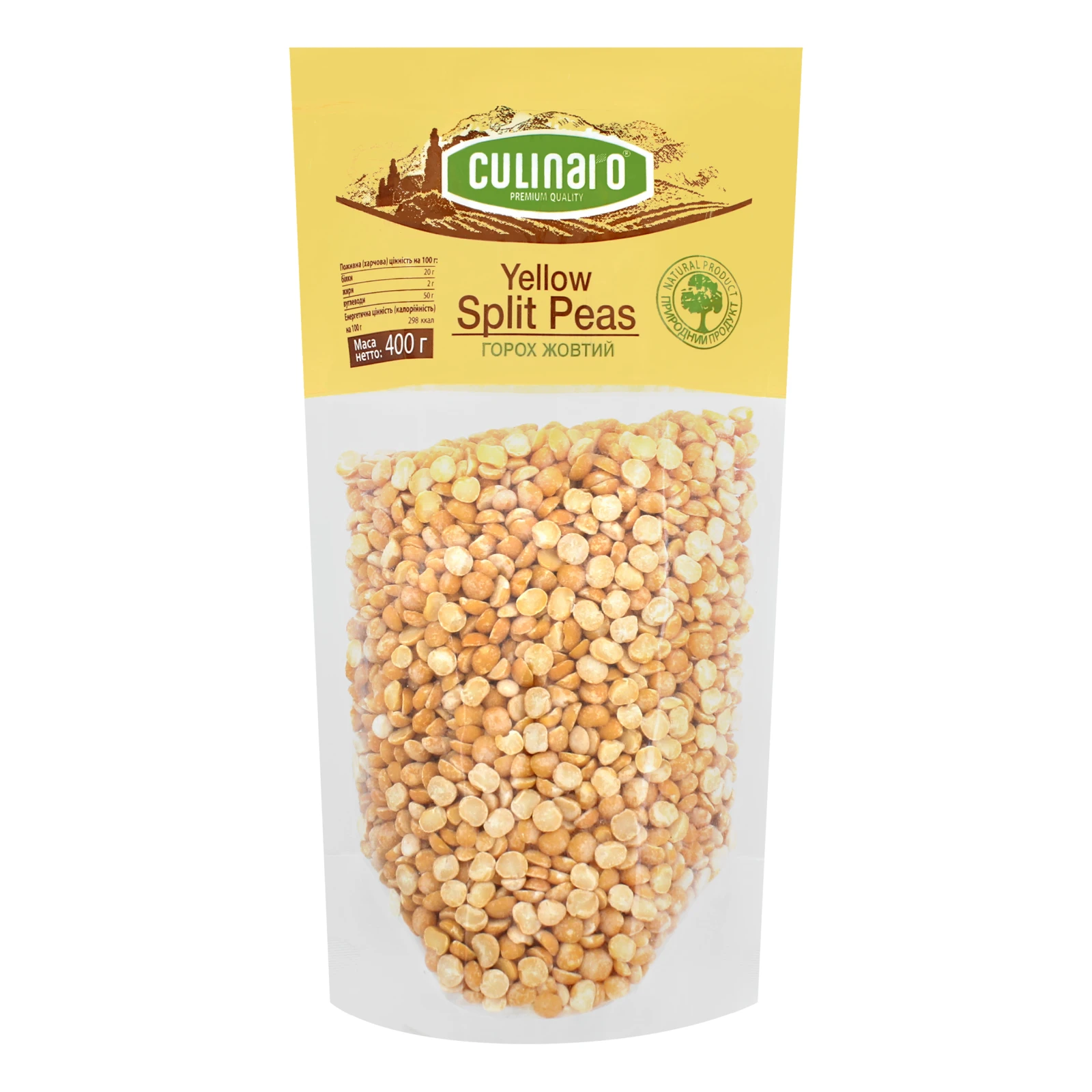 Горох Culinaro жовтий 400г Фото №:1