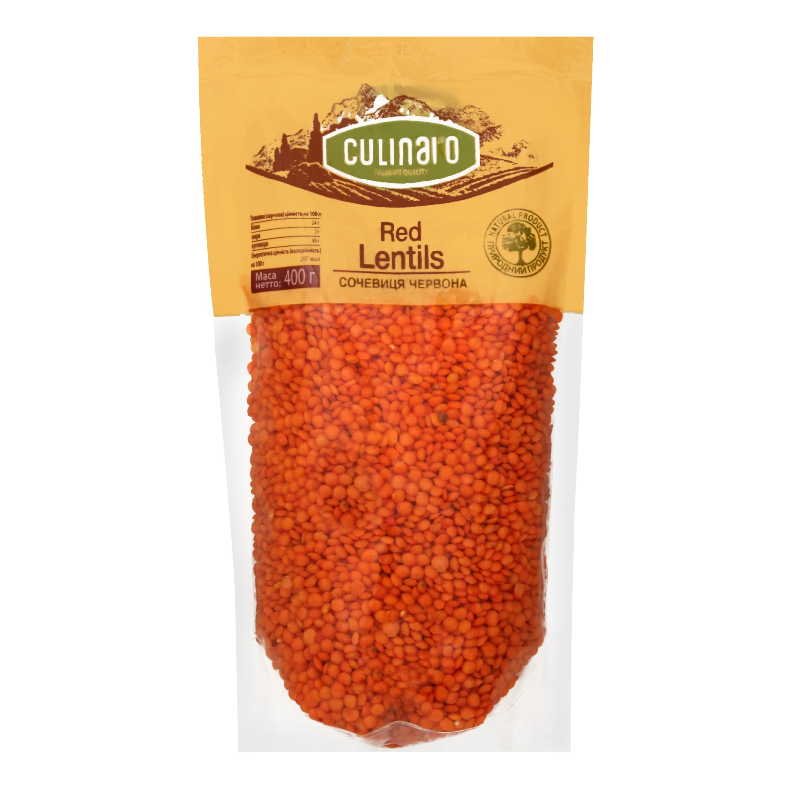 Сочевиця Culinaro червона 400г Фото №:1