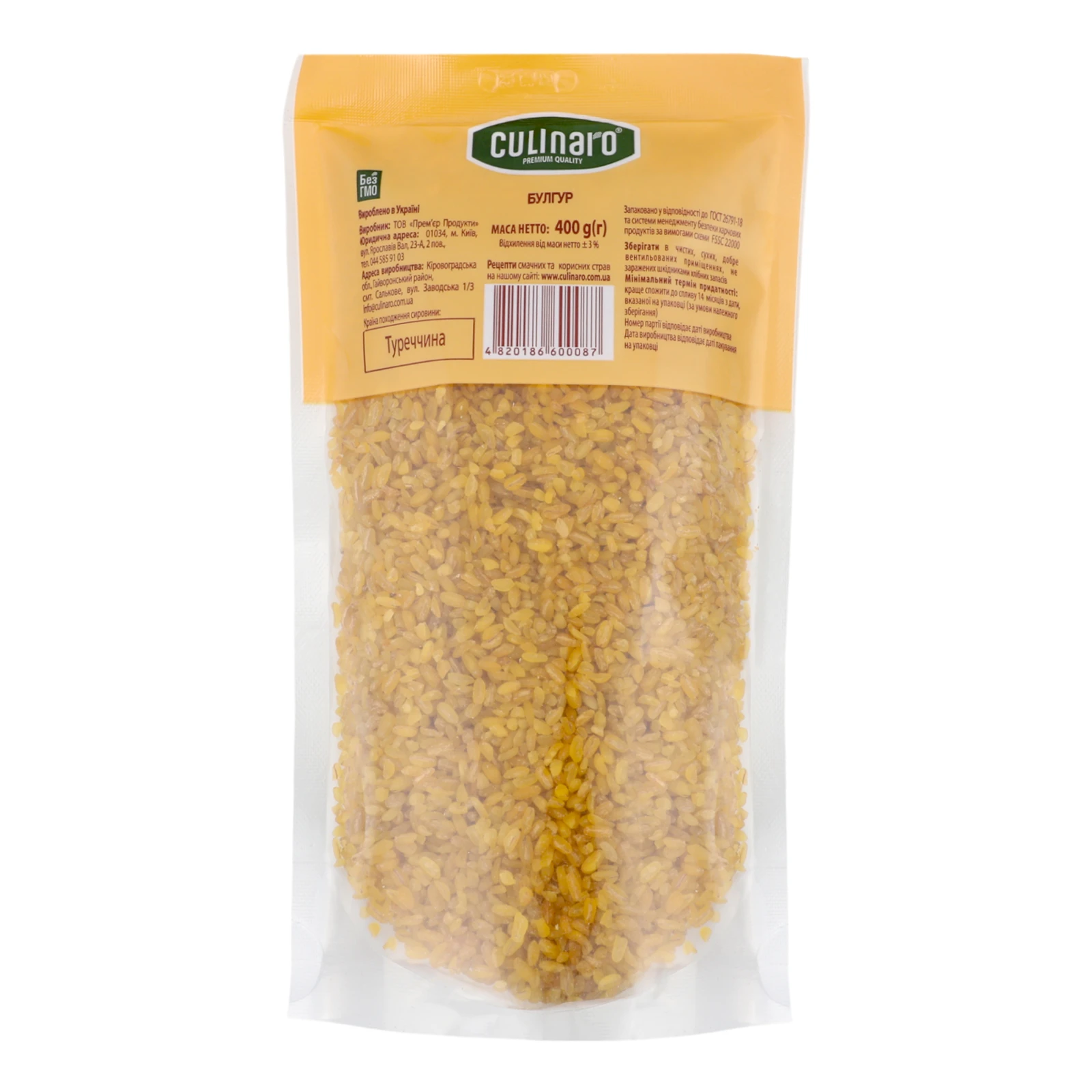 Булгур Culinaro 400г Фото №:2