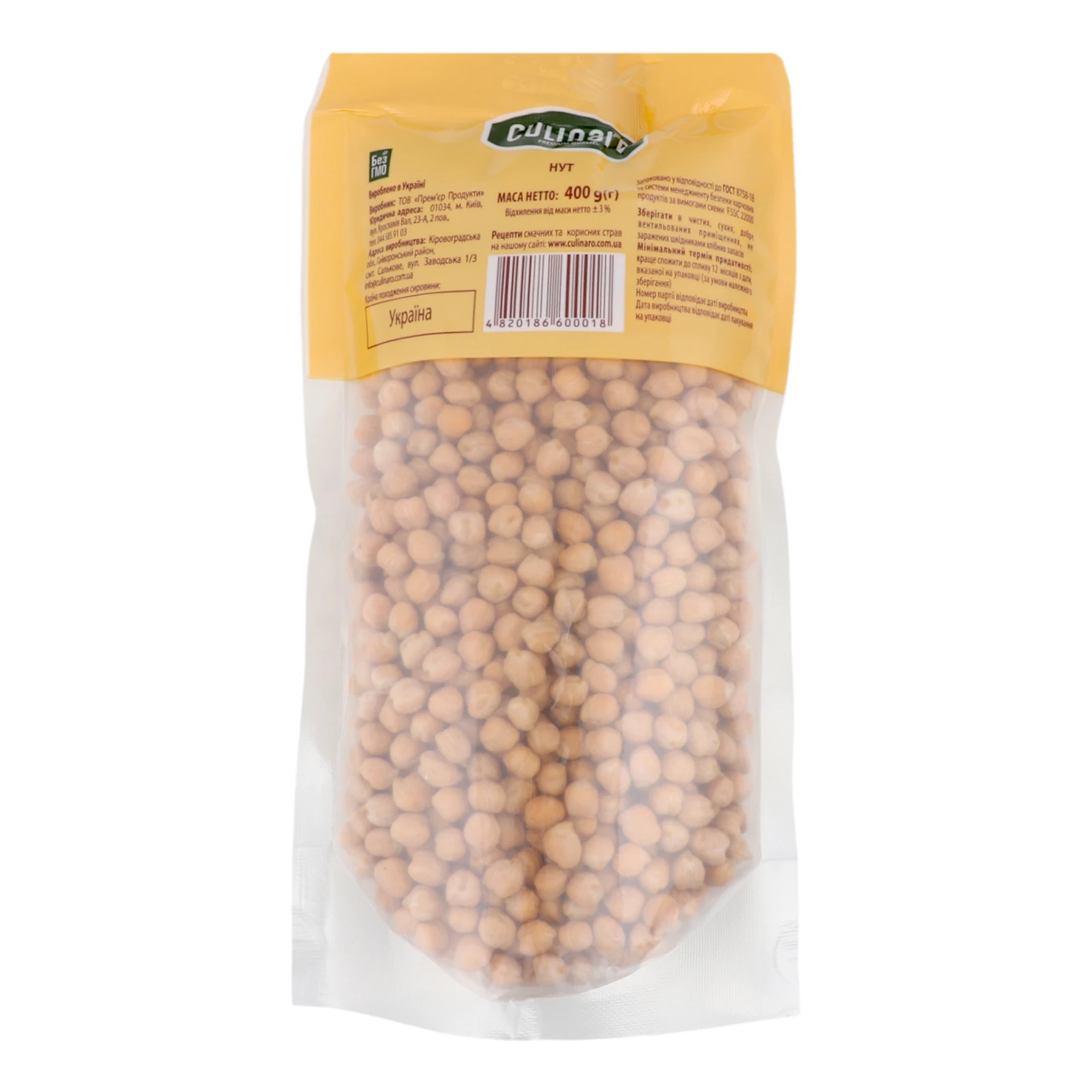Нут Culinaro 400г Фото №:2
