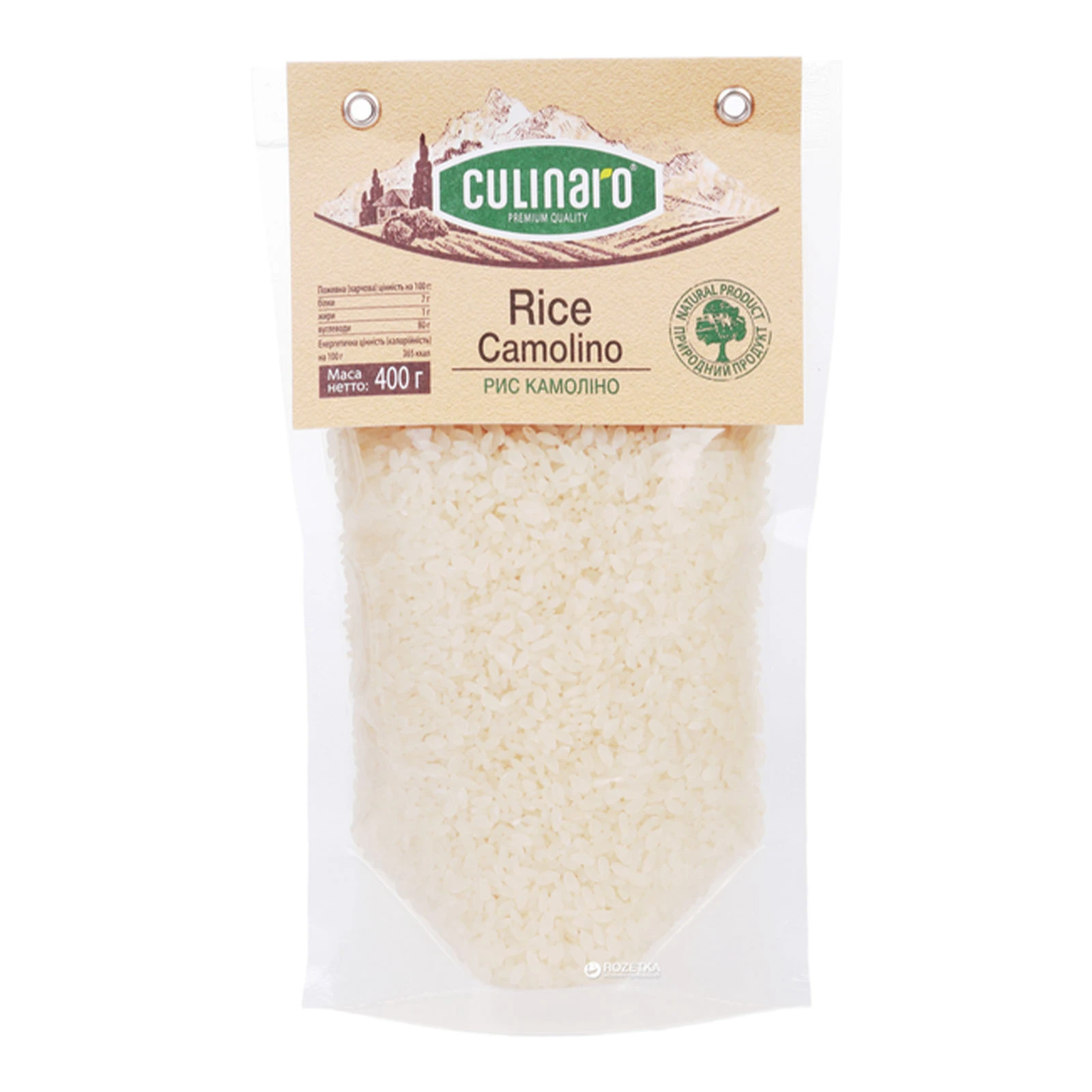 Рис Culinaro Камоліно 400г Фото №:1