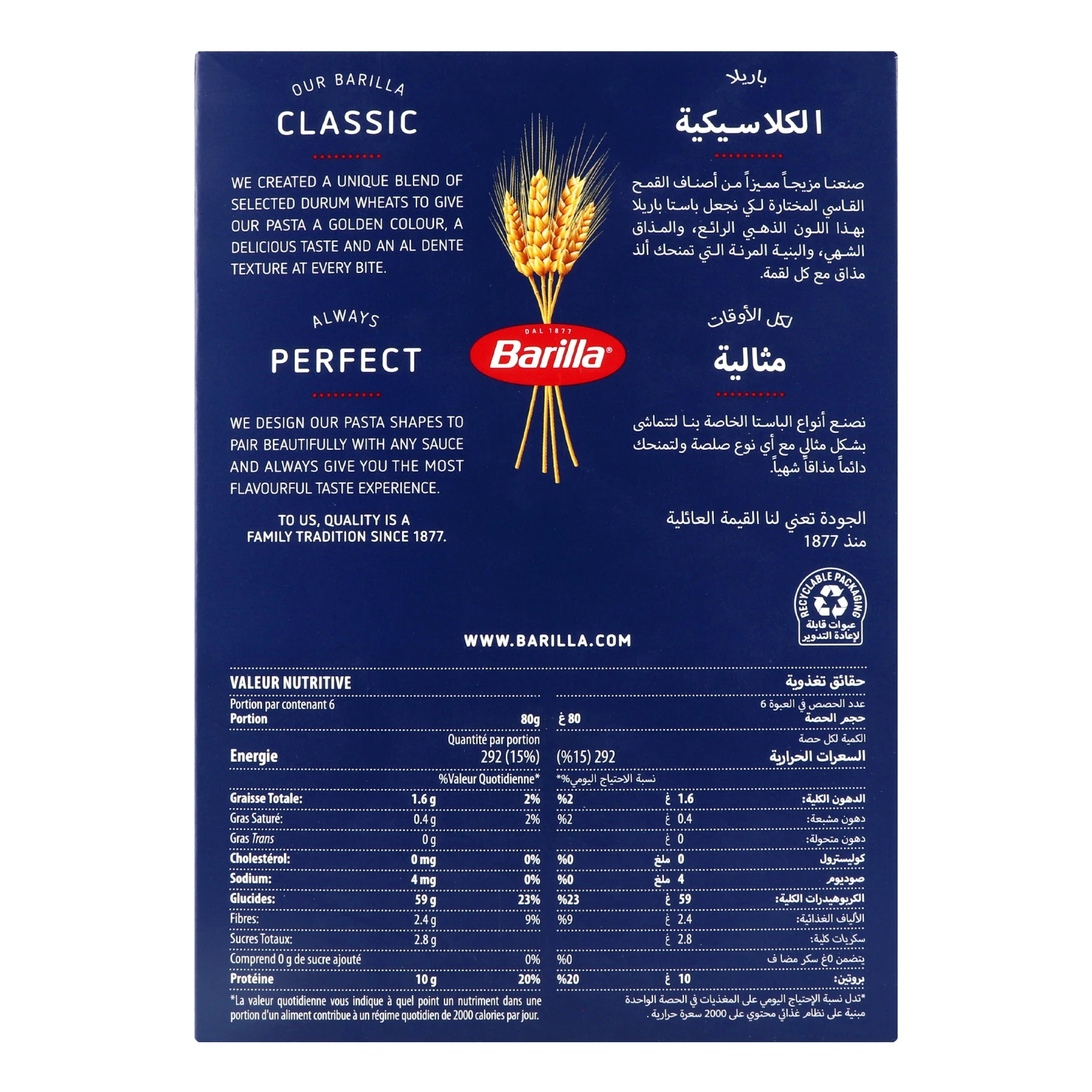 Вироби макаронні Barilla Conchiglie Rigate №93 з твердих сортів пшениці 500г Фото №:2