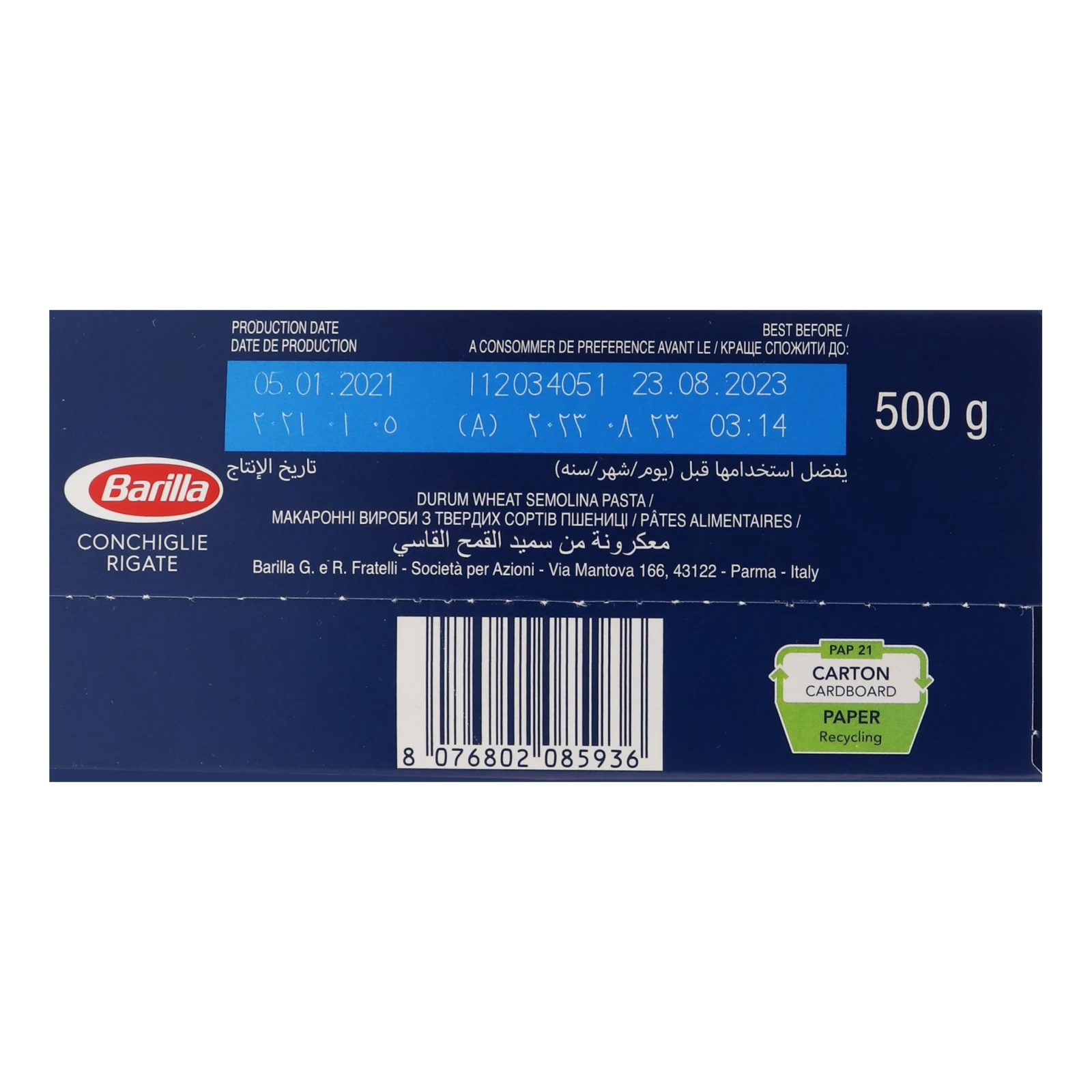 Вироби макаронні Barilla Conchiglie Rigate №93 з твердих сортів пшениці 500г Фото №:3