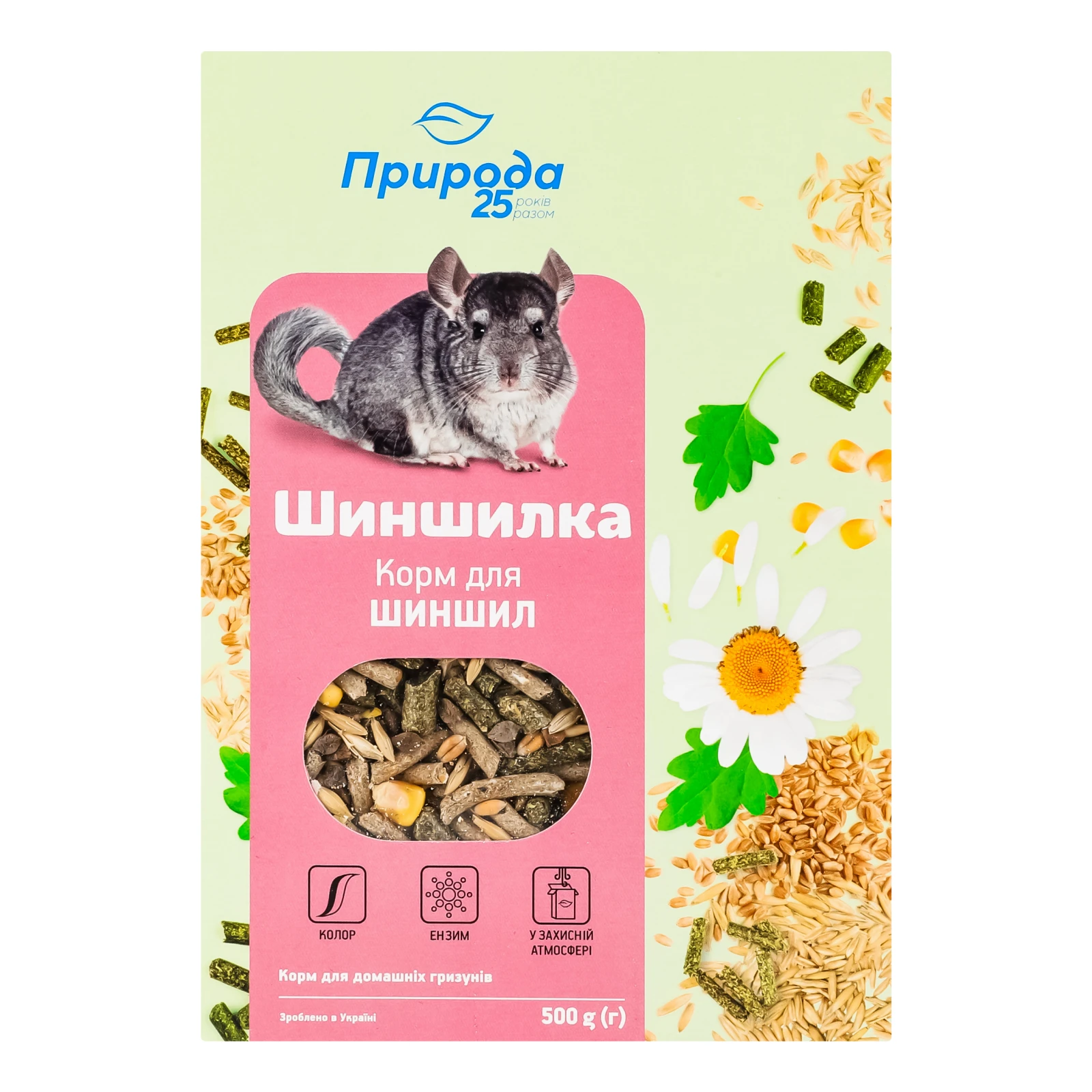 Корм для шиншил Природа Колор + ензим повнораціонний вітамінізований 500г Фото №:1