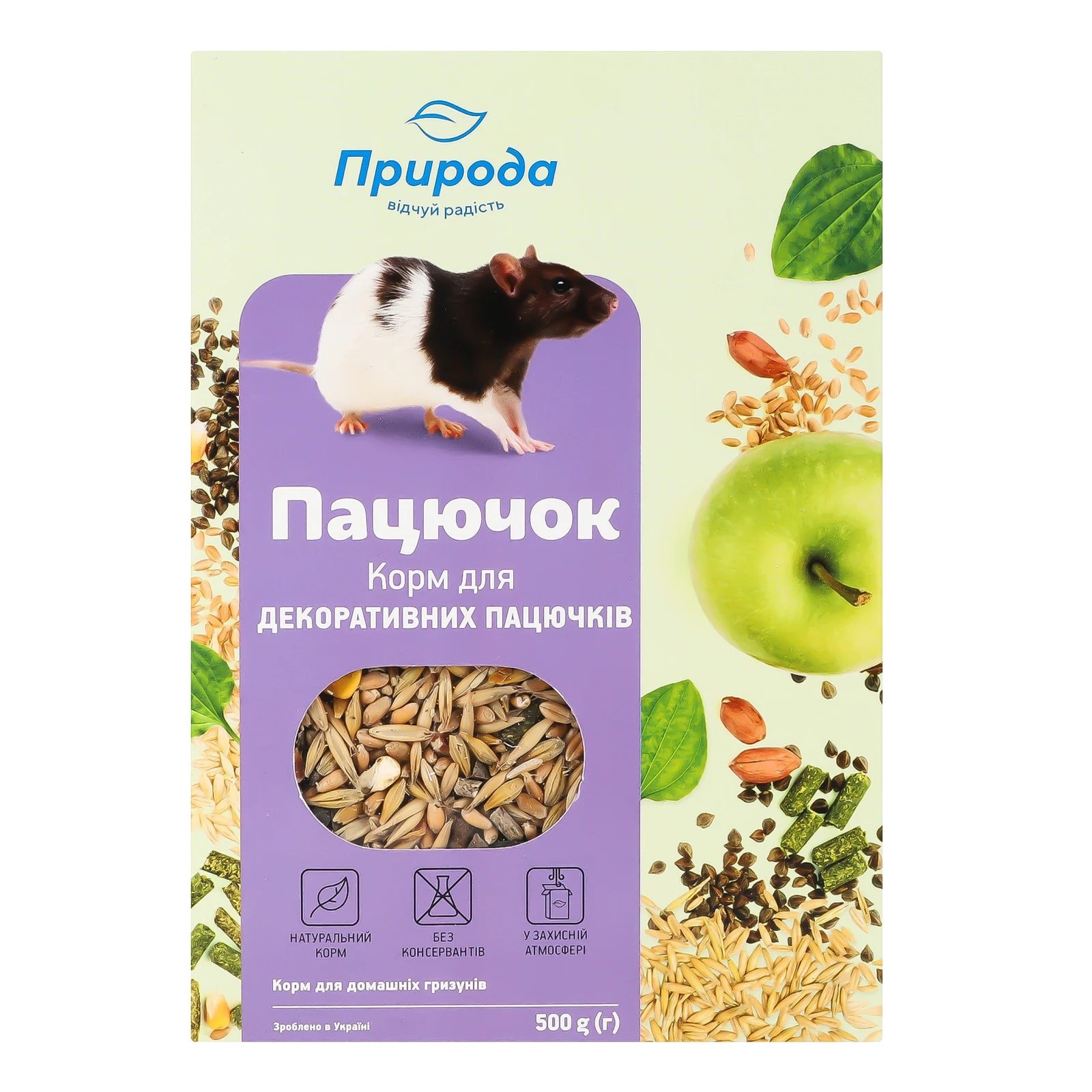 Корм Природа Пацючок для декоративних пацючків 500г Фото №:1