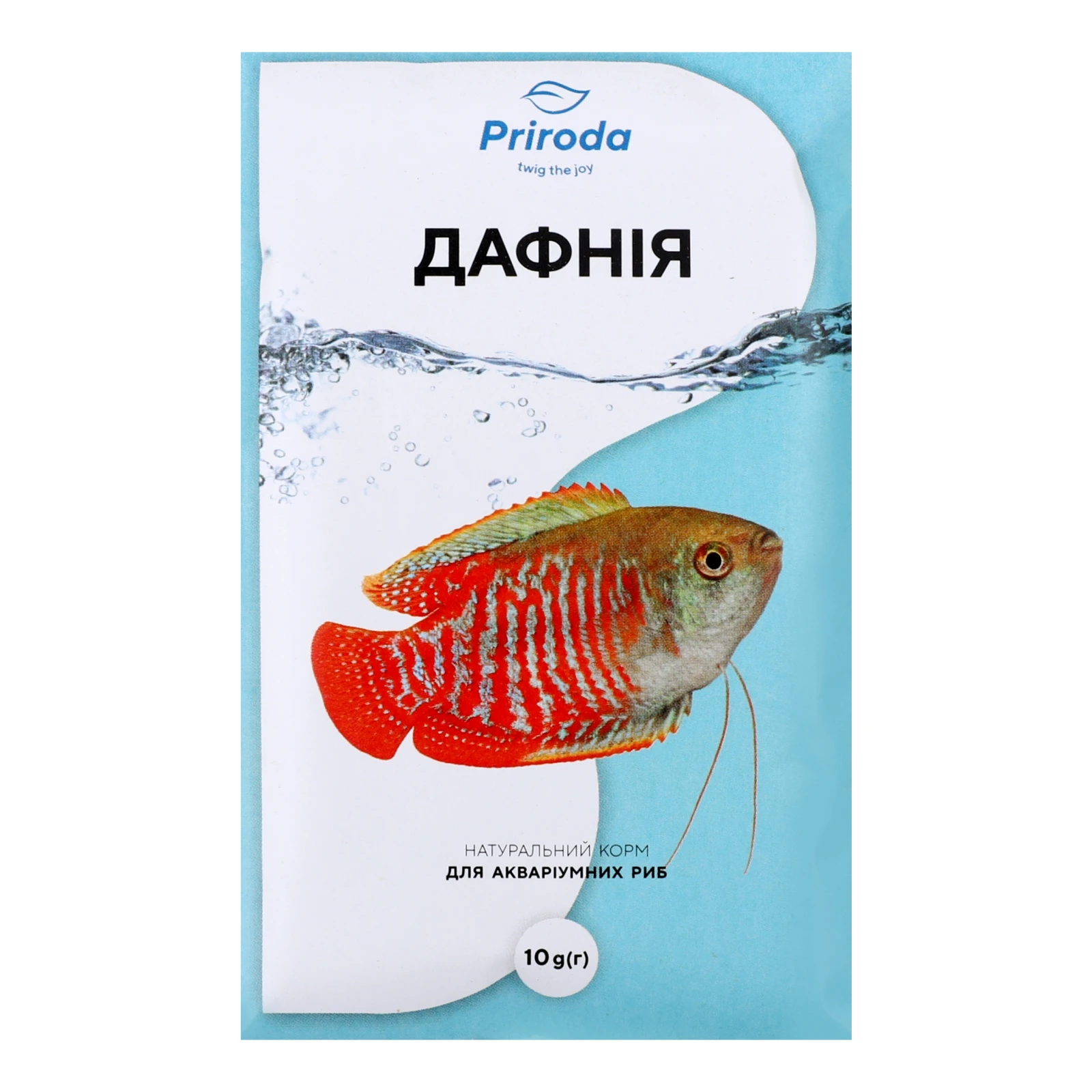 Корм для риб Природа Дафнія повноцінний натуральний для декоративних риб 10г