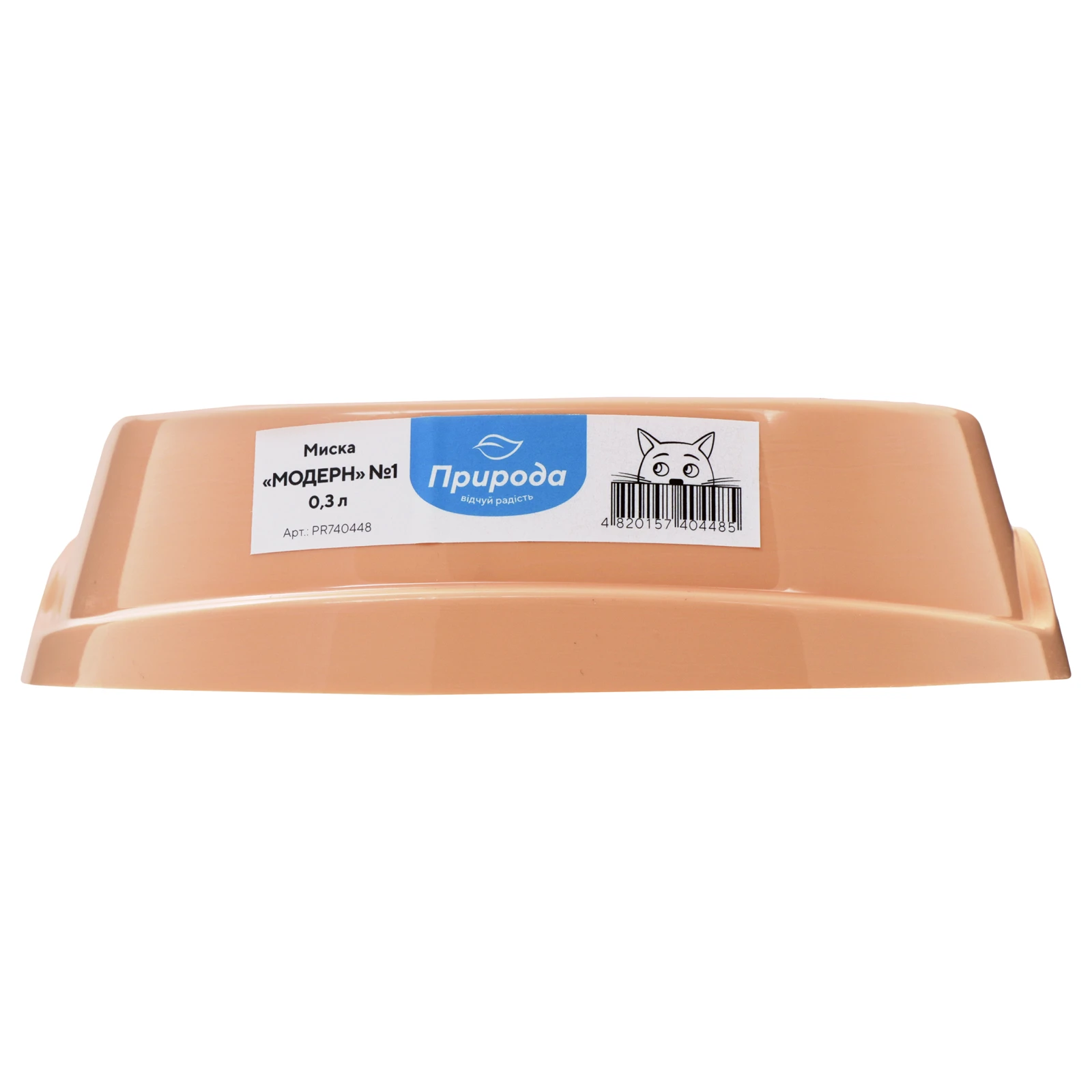 Миска ТМ Природа Модерн N1 300мл Фото №:1