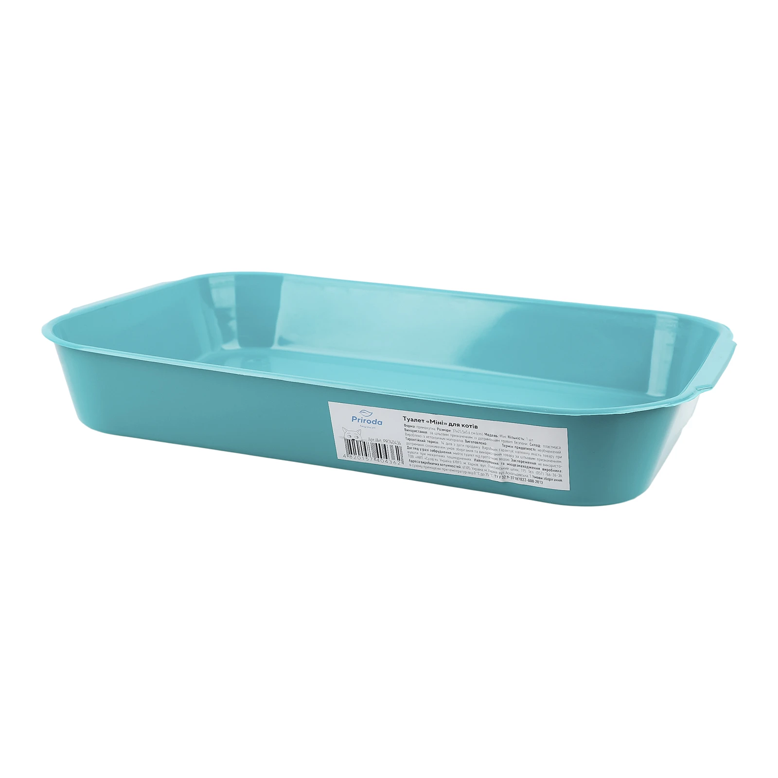 Туалет Природа Міні для домашніх тварин 37х25х5см PR740436 Фото №:1