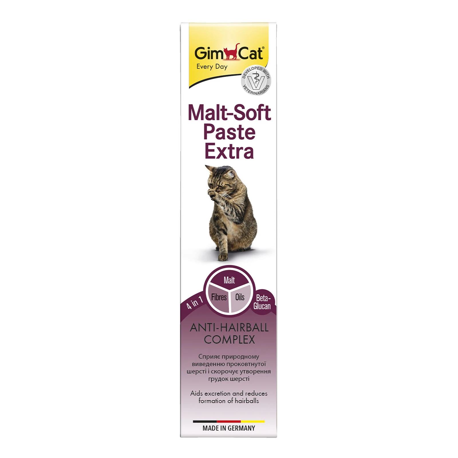 Паста GimCat Every Day Malt-Soft Paste Extra для котів для виведення шерсті зі шлунку 20г Фото №:1