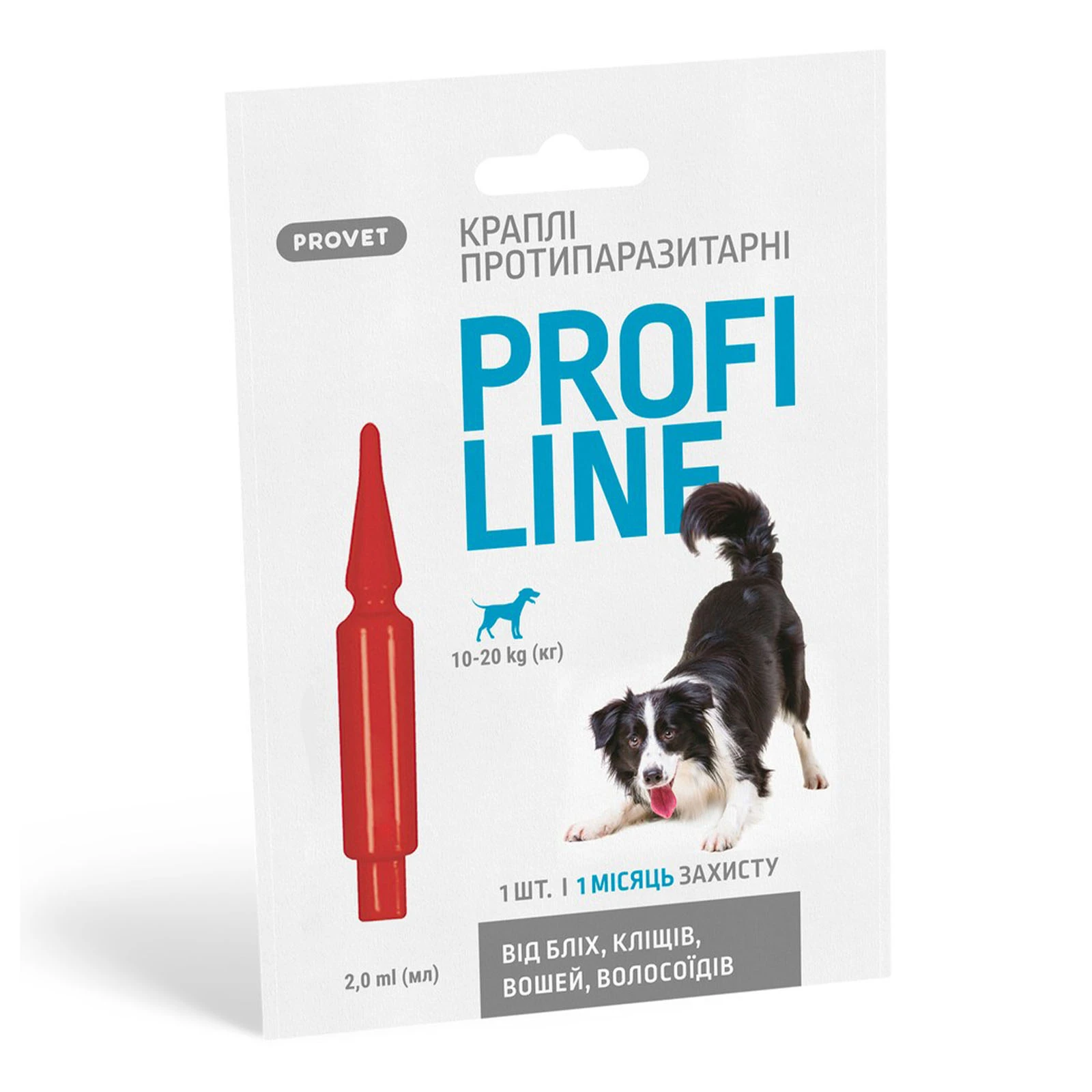 Краплі протипаразитарні ProVET Profiline для собак 10-20кг інсектоакарицид 1 піпетка по 2 мл Фото №:1