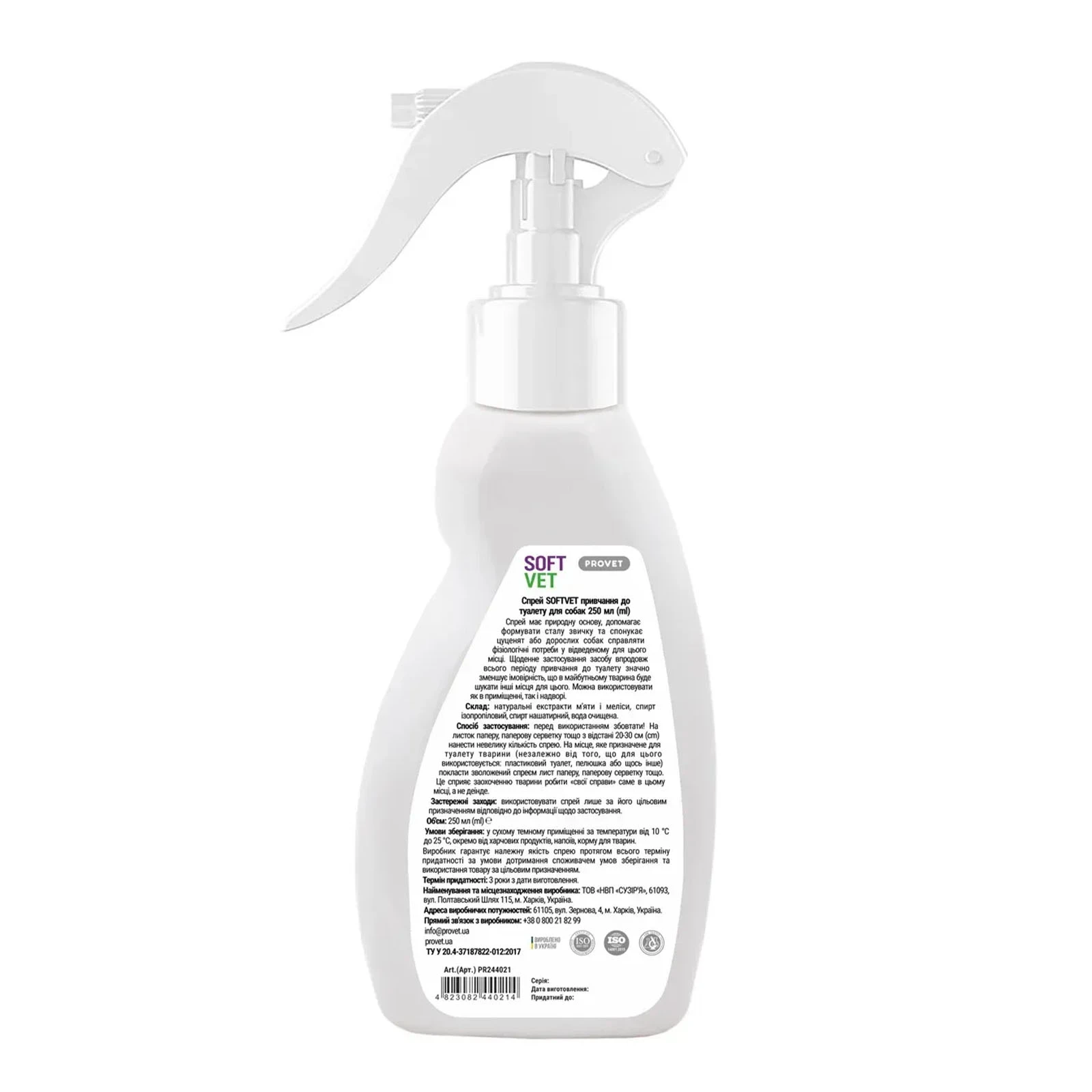 Спрей ProVET SOFTVET привчання до туалету для собак 250 мл Фото №:2