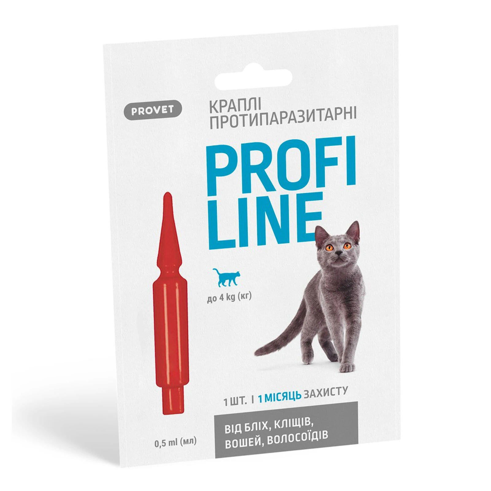 Краплі протипаразитарні ProVET Profiline для котів до 4кг інсектоакарицид 1 піпетка по 0.5мл Фото №:1