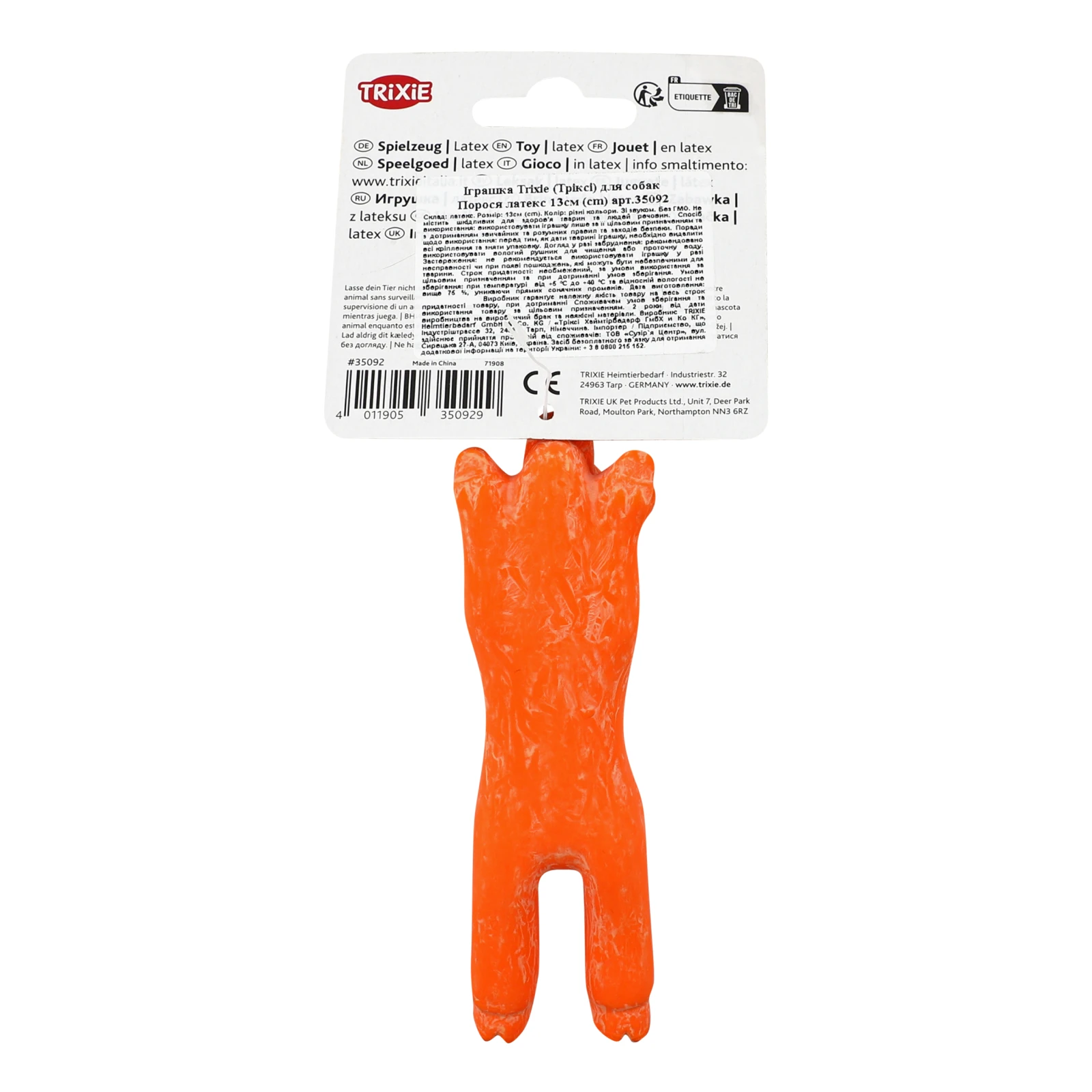 Іграшка д/собак ТМ Trixie Порося латекс 13,5см 35092 Фото №:2