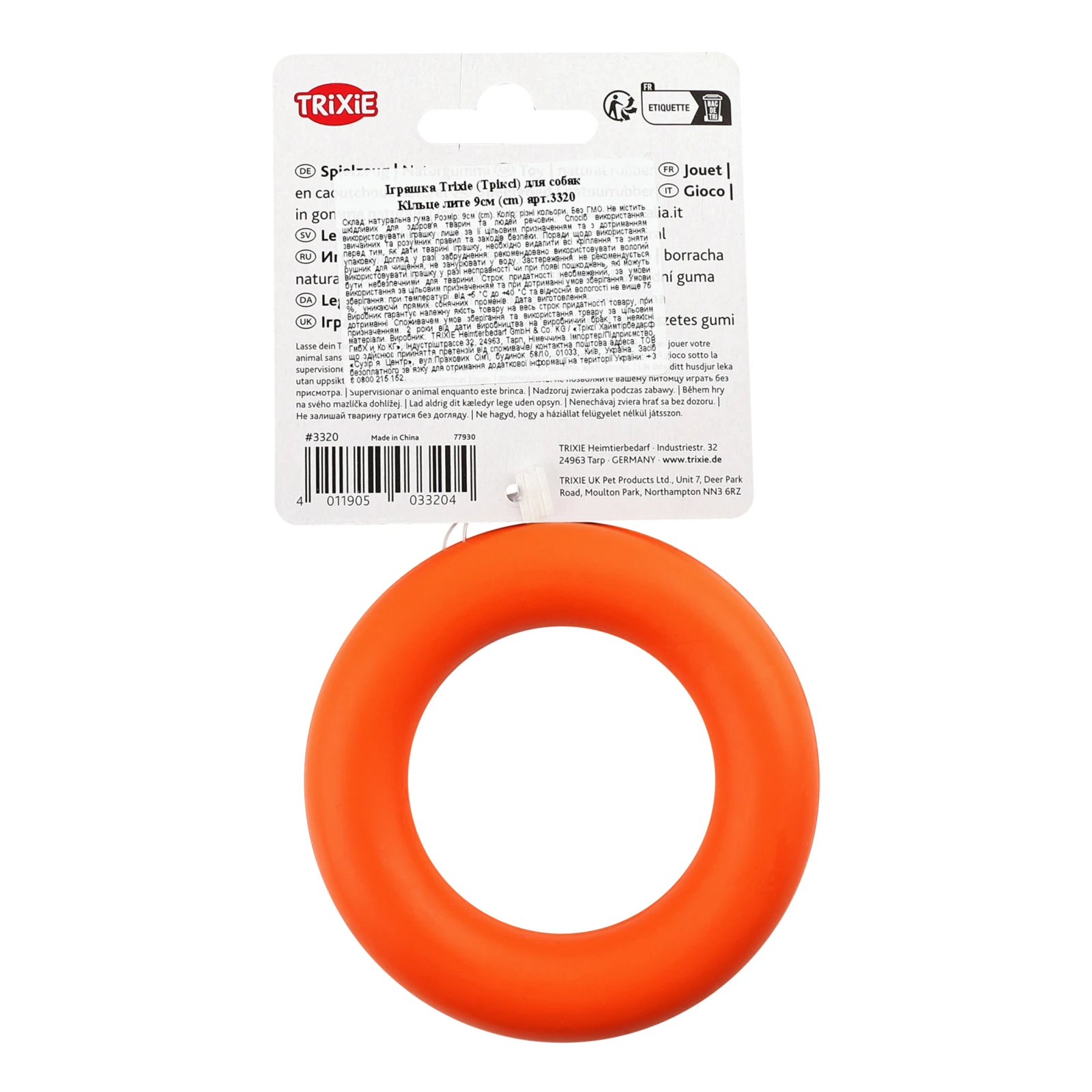 Іграшка для собак Trixie Кільце №3320 9см 1шт Фото №:2