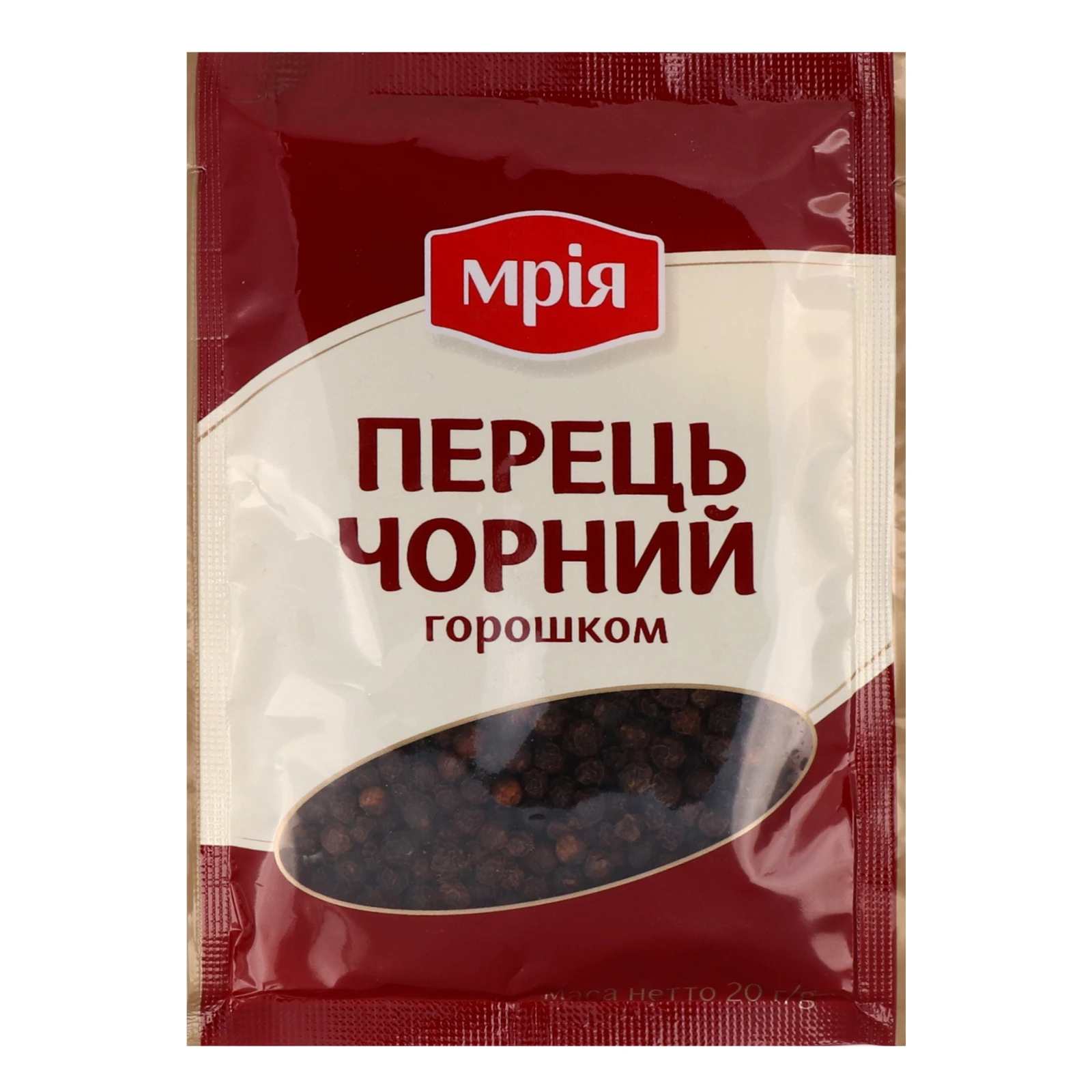 Перець чорний Мрія горошком 20г Фото №:1