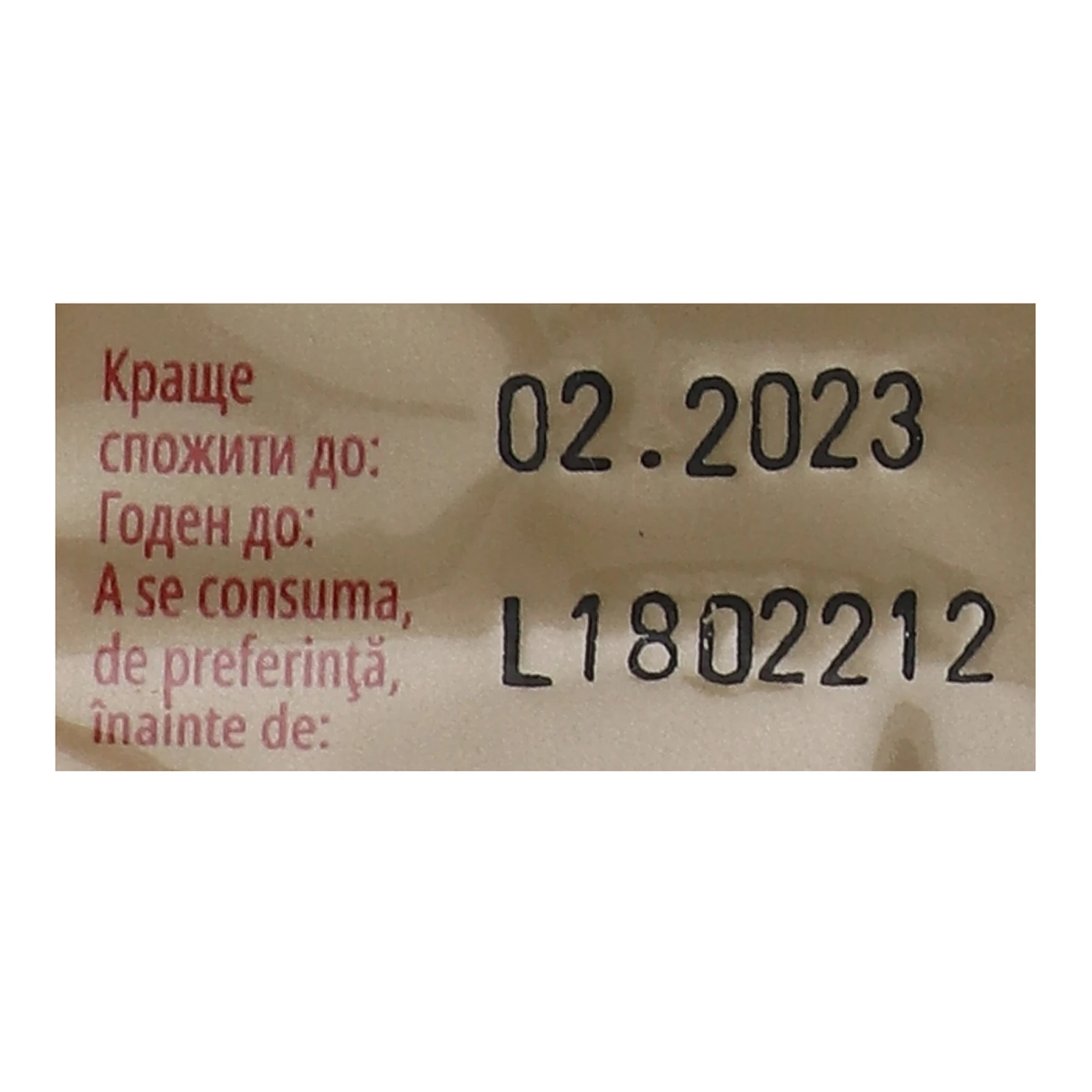 Перець Мрія чорний горошок 20г Фото №:3