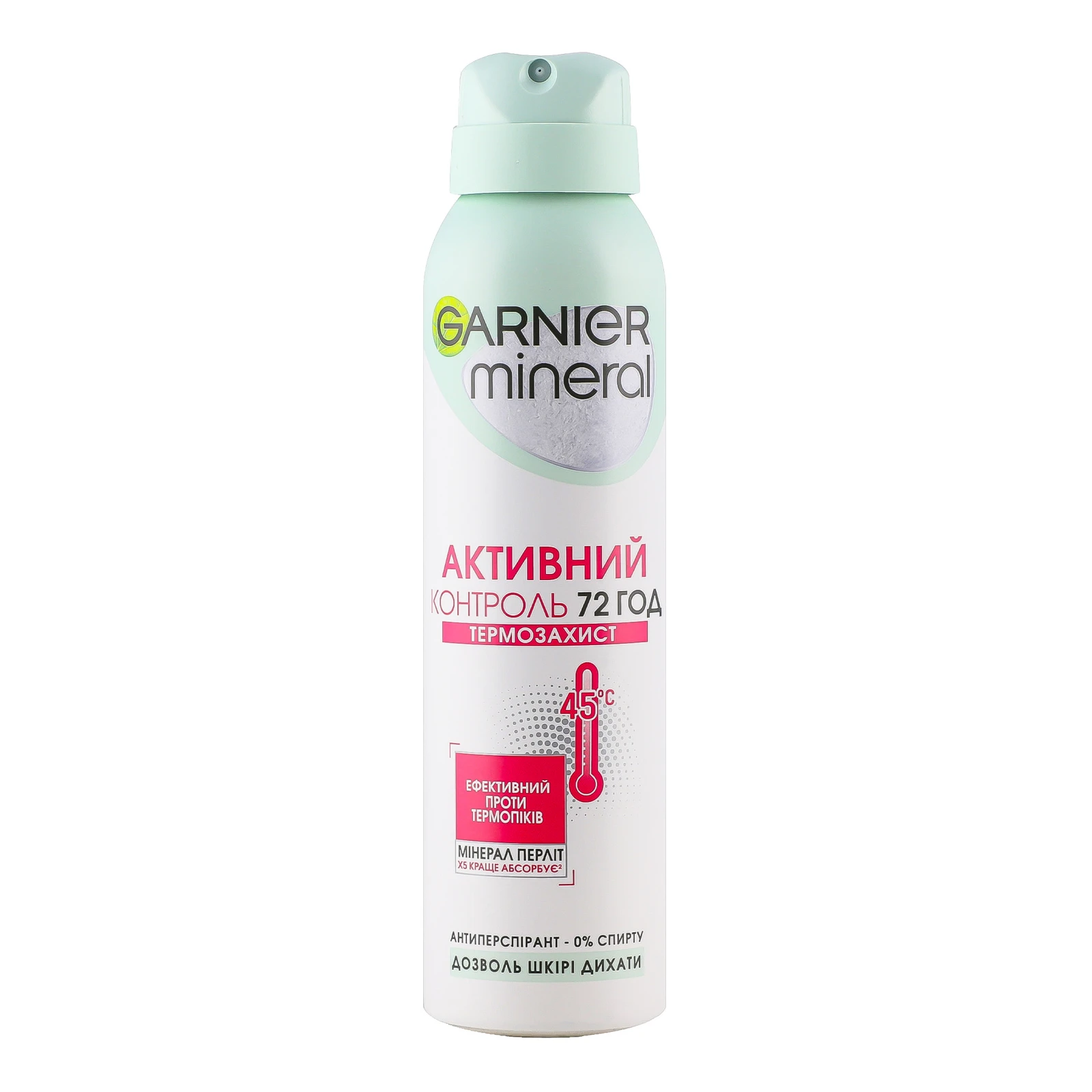 Дезодорант-антиперспірант Garnier Mineral Активний контроль Термозахист 150мл