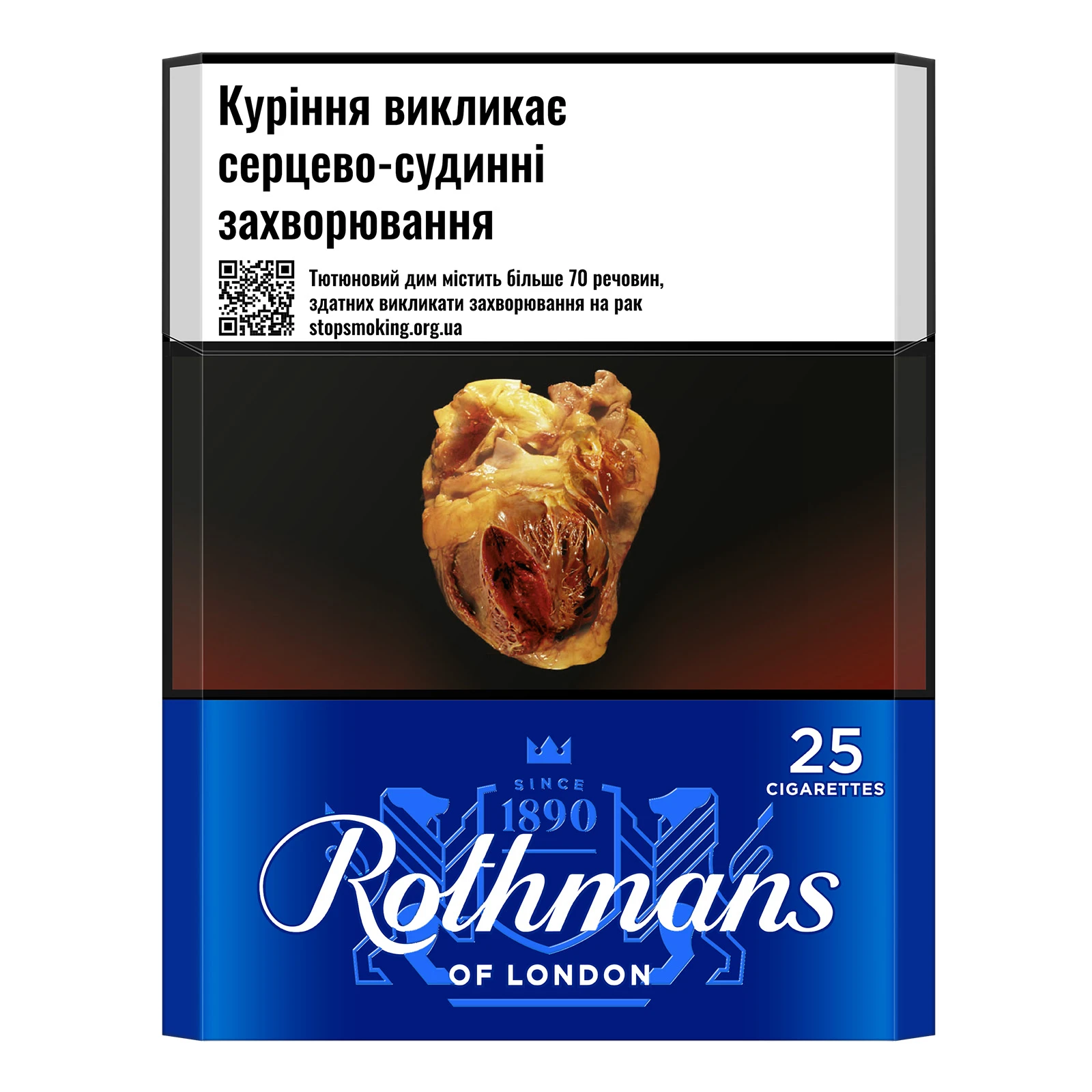 Сигарети Rothmans Blue з фільтром 25шт/уп Фото №:1