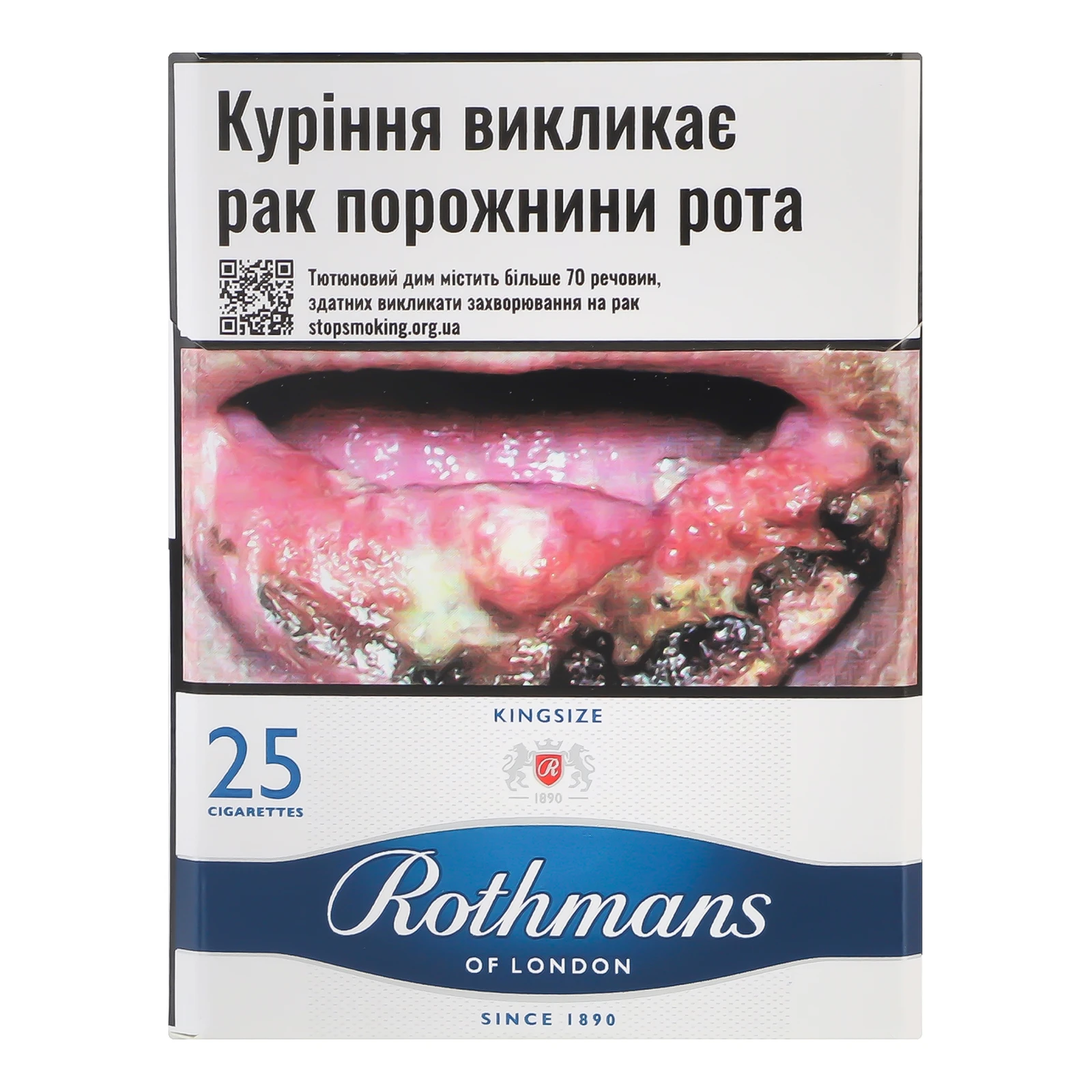 Сигарети Rothmans Blue з фільтром 25шт/уп Фото №:1