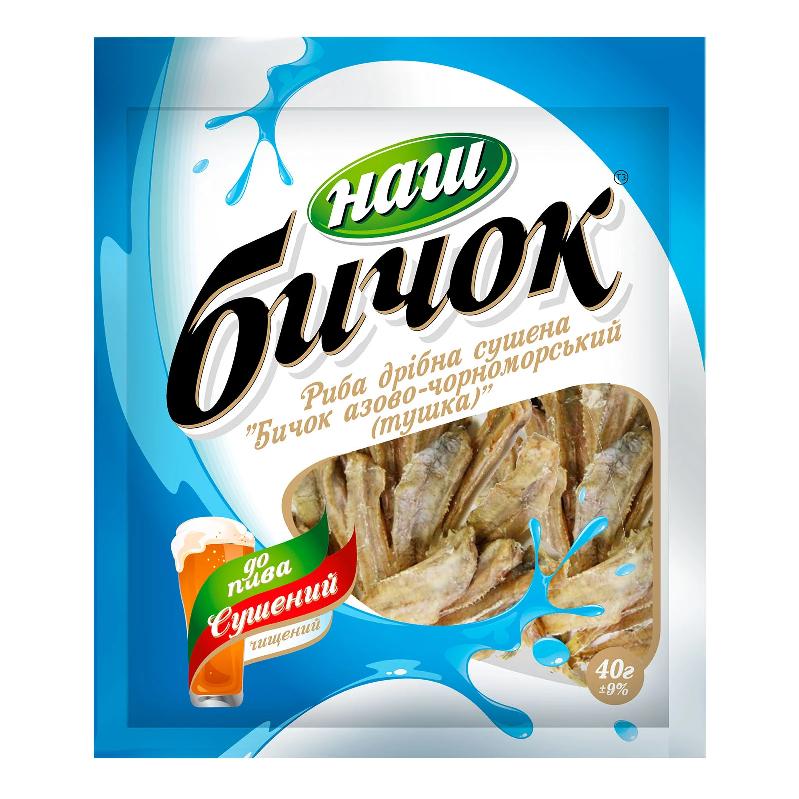 Бичок Наш азово-черноморський тушка сушений 40г Фото №:1