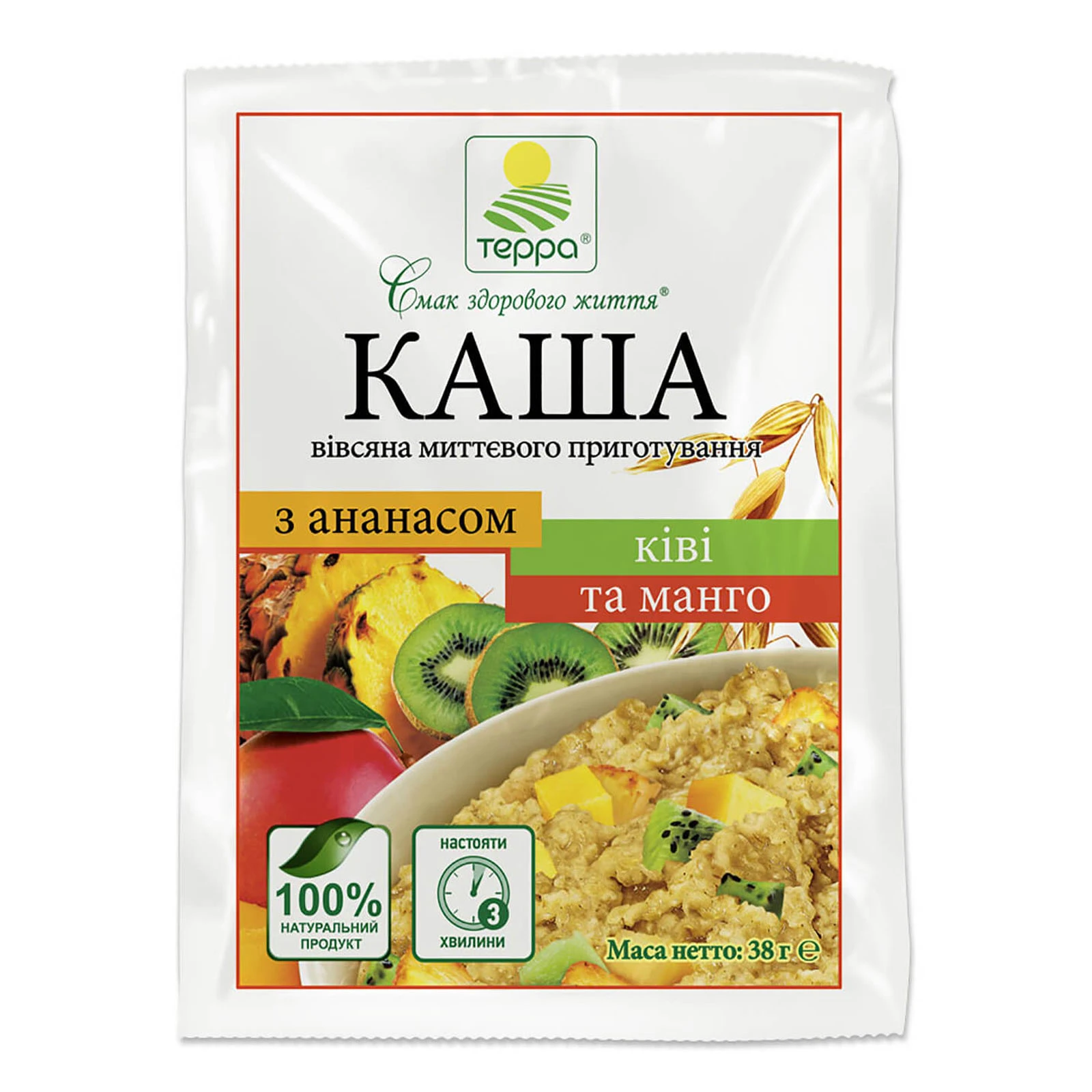 Каша Терра миттєвого приготування вівсяна з ананасом, ківі та манго 38г Фото №:1