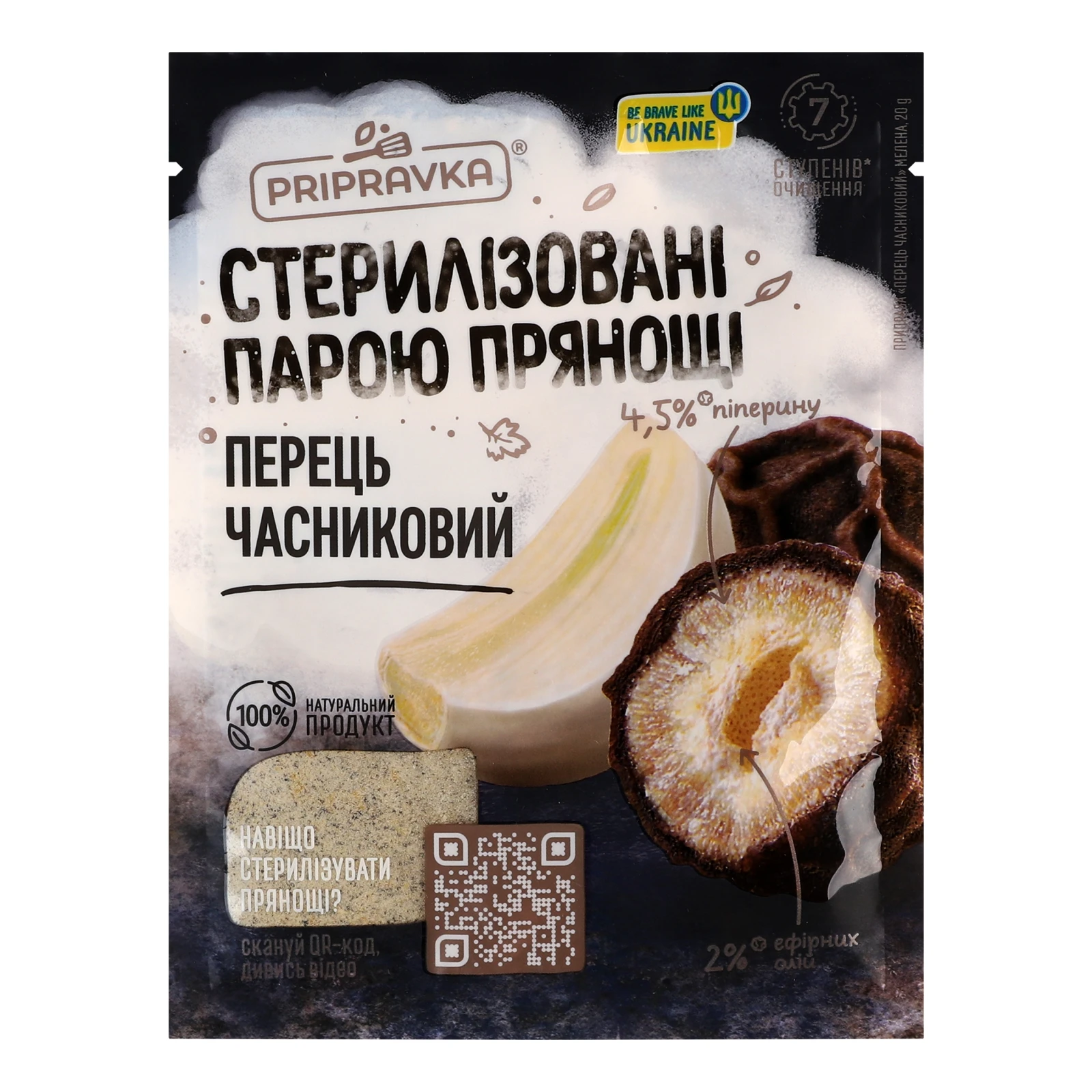 Перець часниковий Pripravka 20г Фото №:1