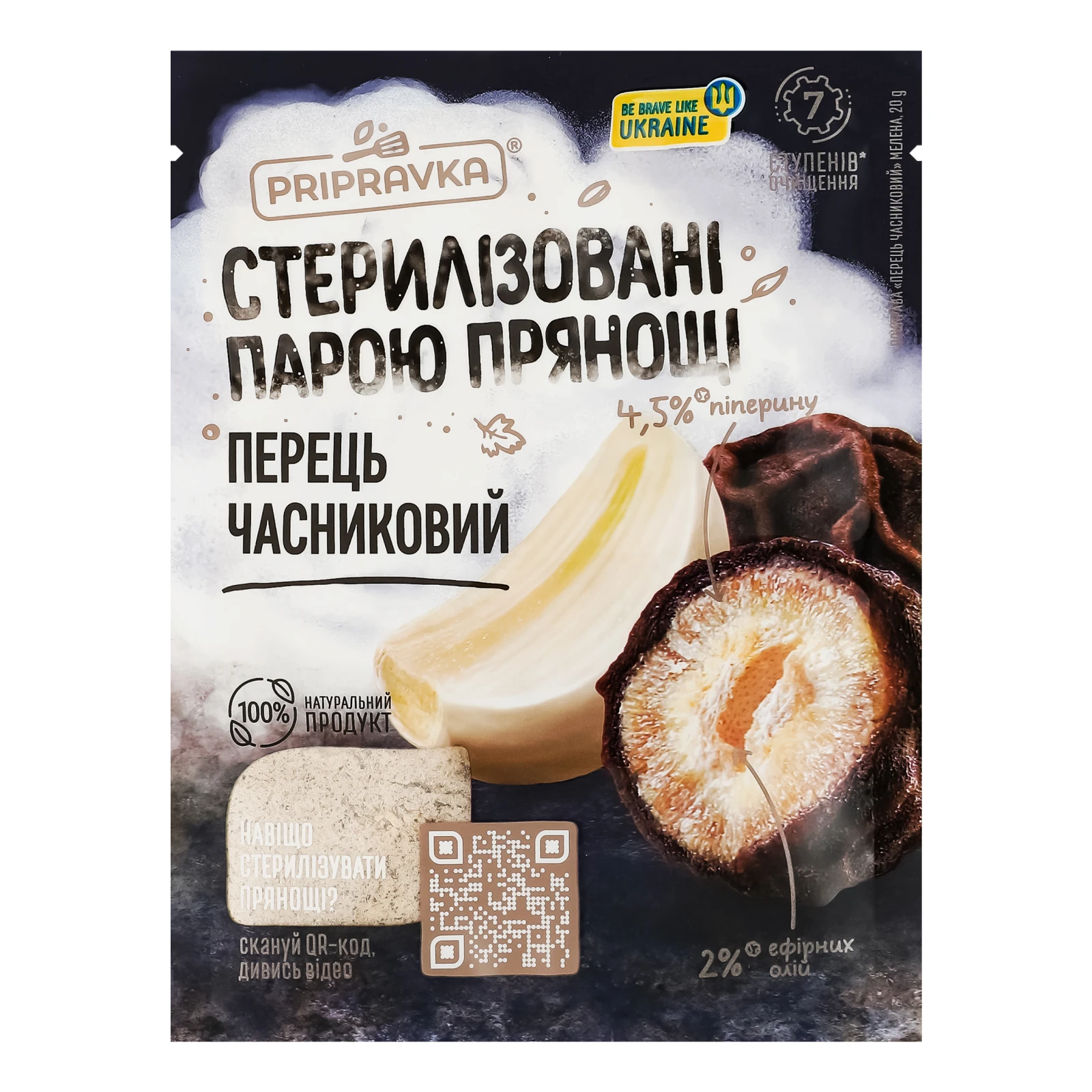 Перець Pripravka чорний часниковий 20г Фото №:1