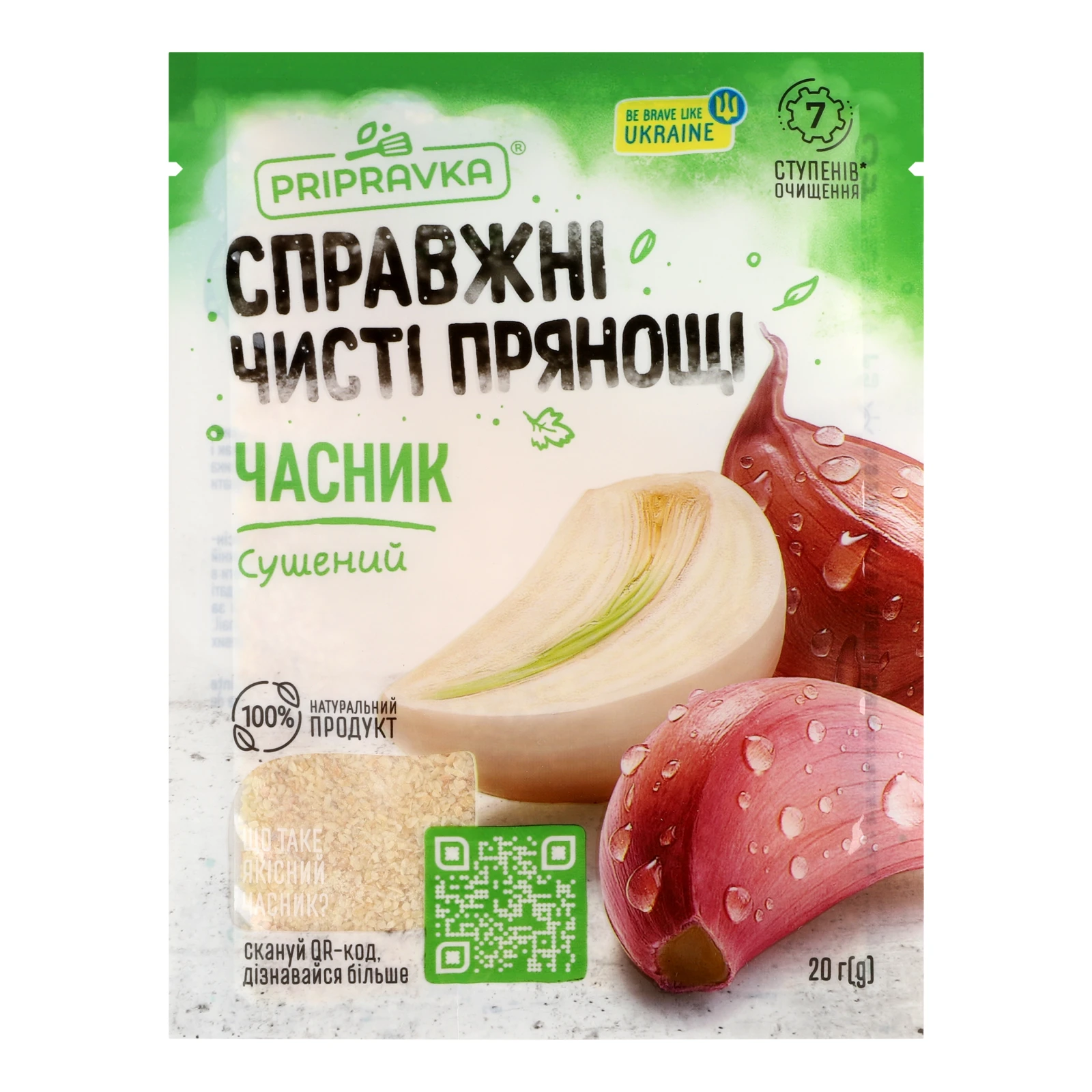 Часник сушений Pripravka 20г Фото навігації №:1