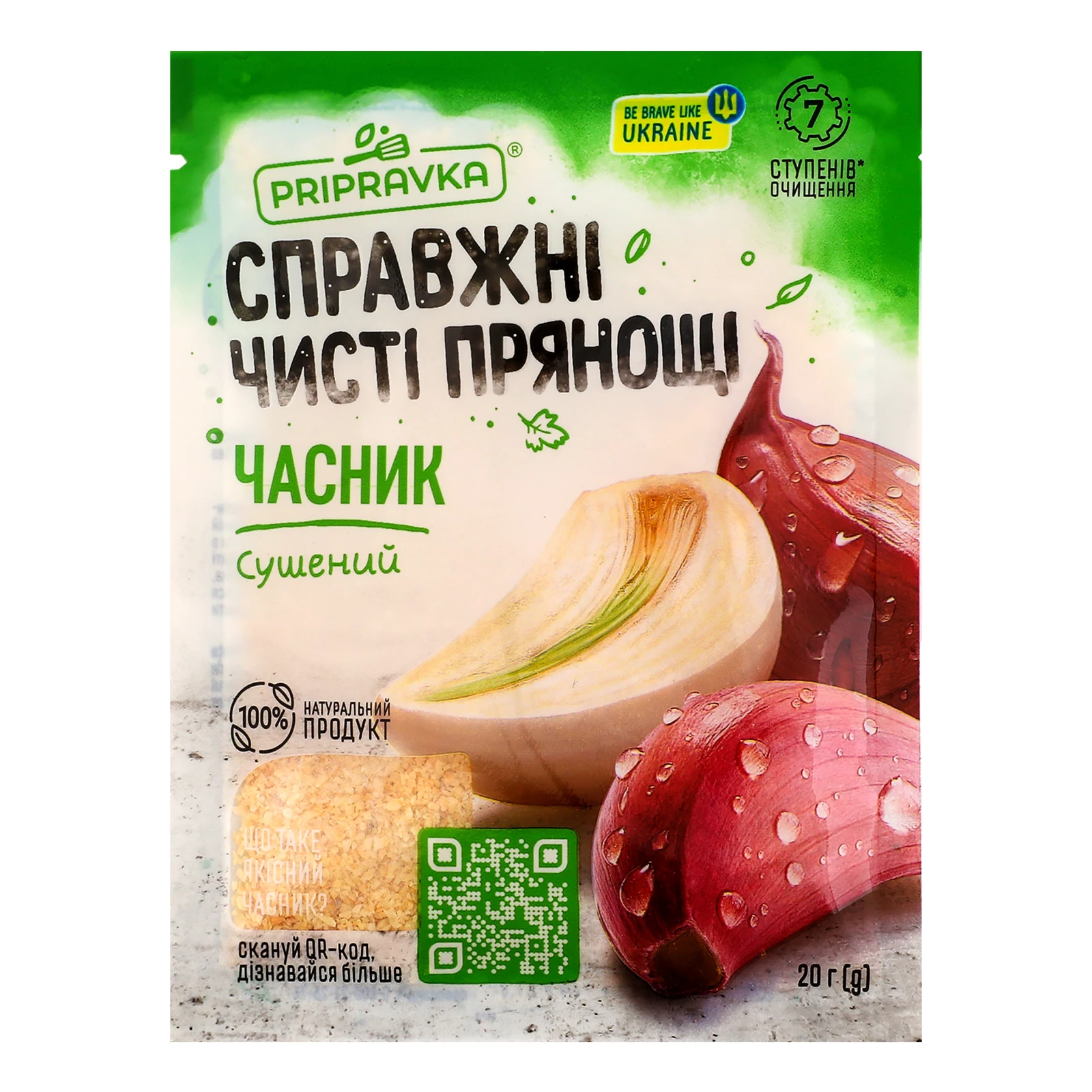 Часник Pripravka сушений 20г Фото №:1