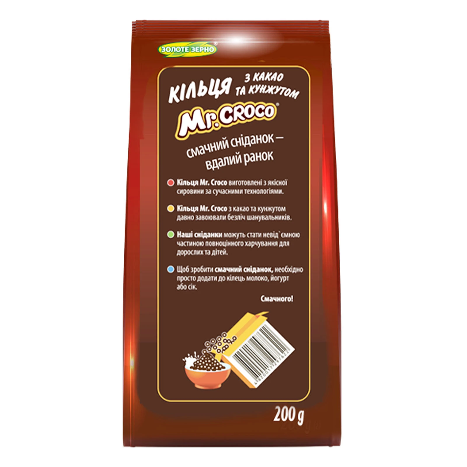 Сухий сніданок Золоте зерно Mr. Croco 200г кільця какао кунжут Фото №:2
