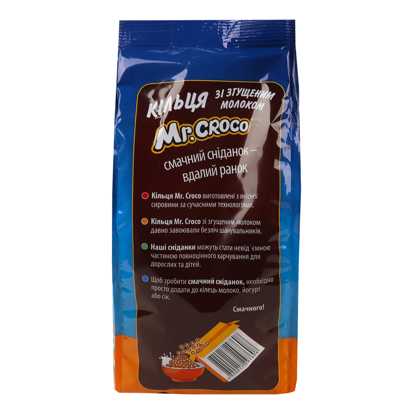 Сніданок сухий Mr. Croco кільця зі згущеним молоком 200г Фото №:2