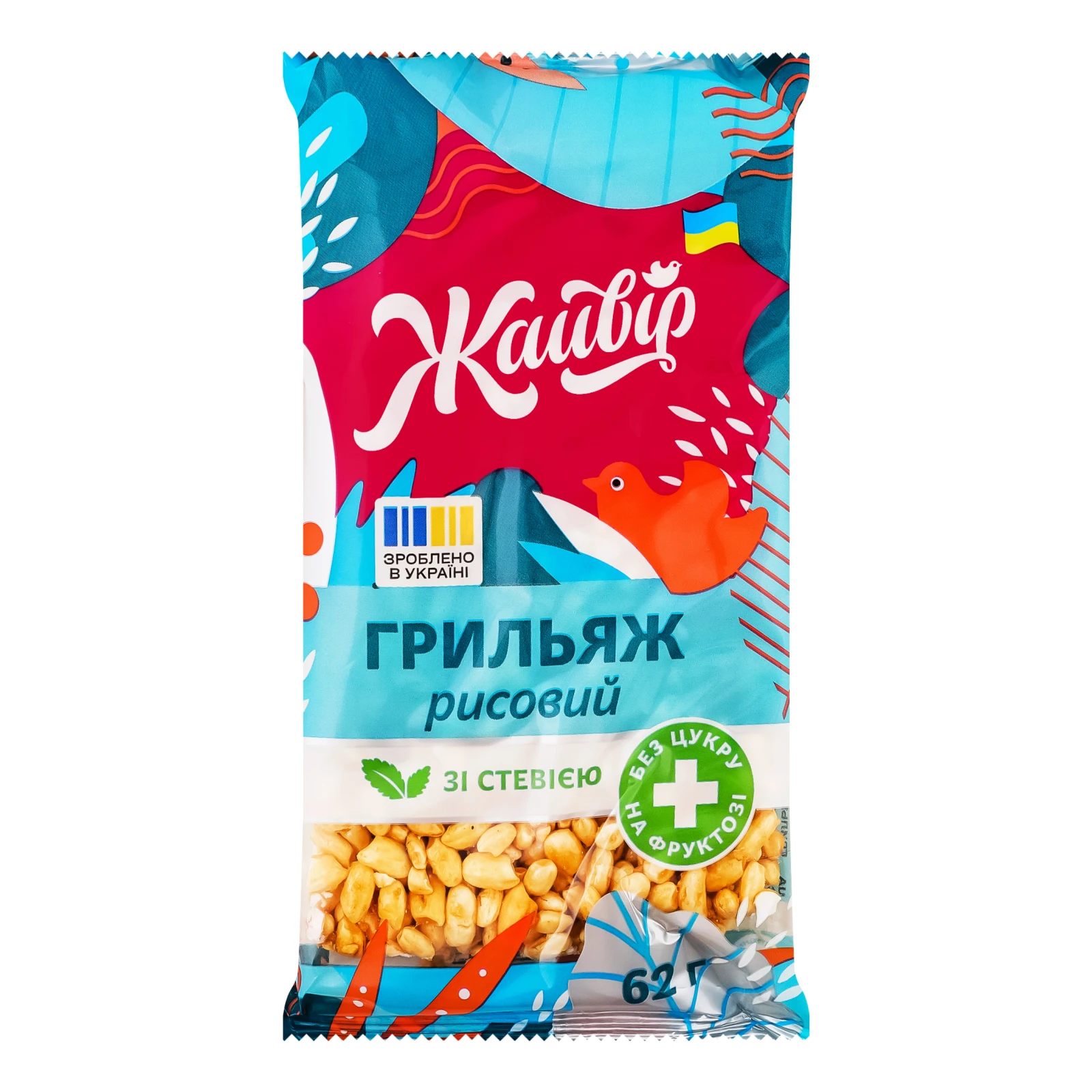 Грильяж Жайвір Грильяжик рисовий на фруктозі зі стевією 62г Фото №:1
