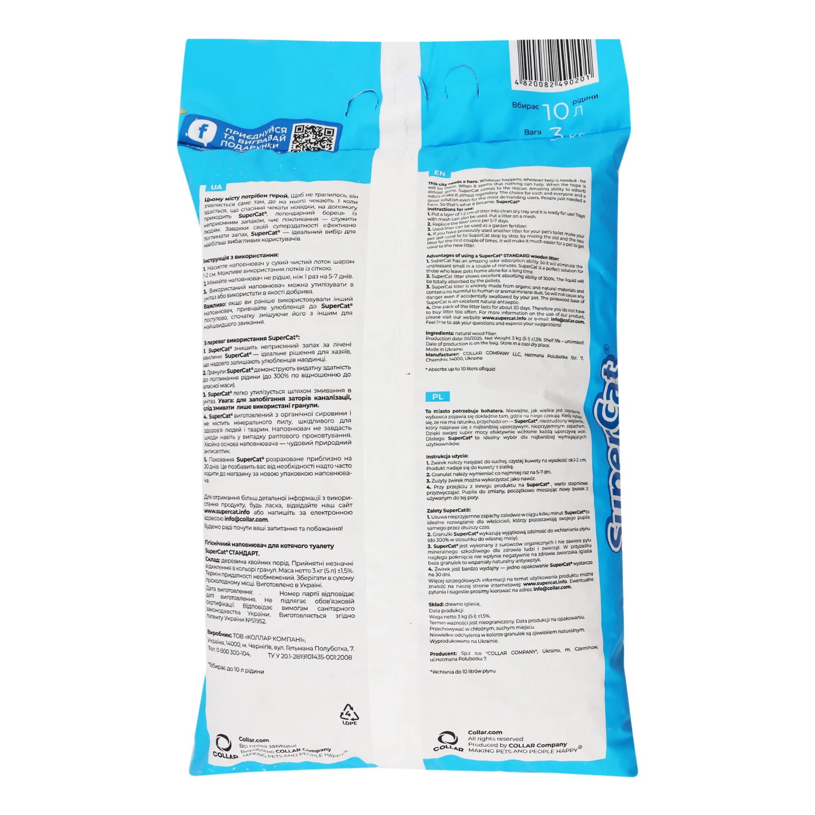 Наповнювач Super Cat для котячого туалету деревний Стандарт 3кг Фото №:2