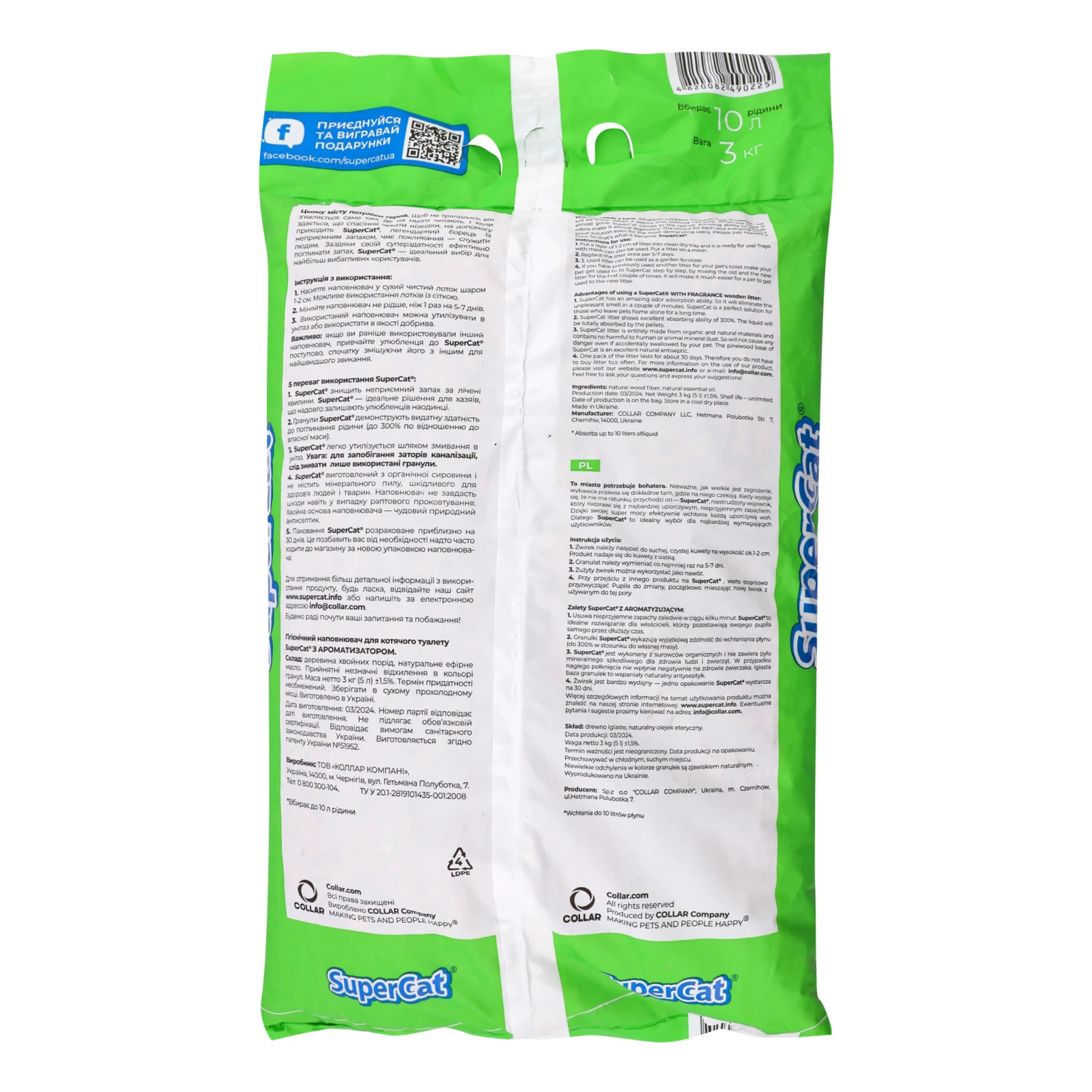 Наповнювач Super Cat для котячого туалету деревний з ароматизатором 3кг Фото №:2