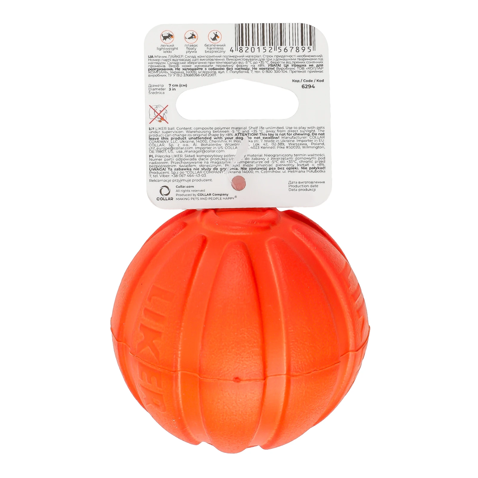 М'ячик Liker №6294 d7см Фото №:2