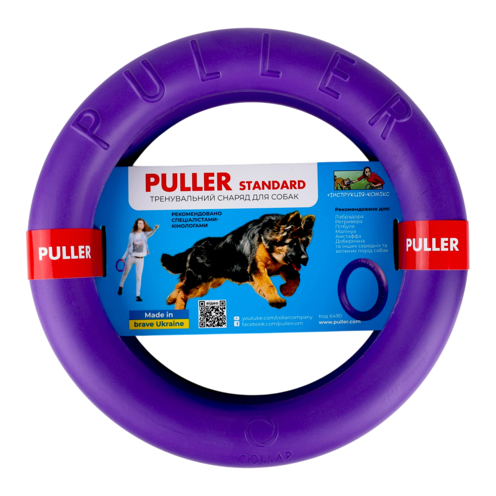 Снаряд тренувальний Puller Standart для собак d28 2шт/уп Фото №:1