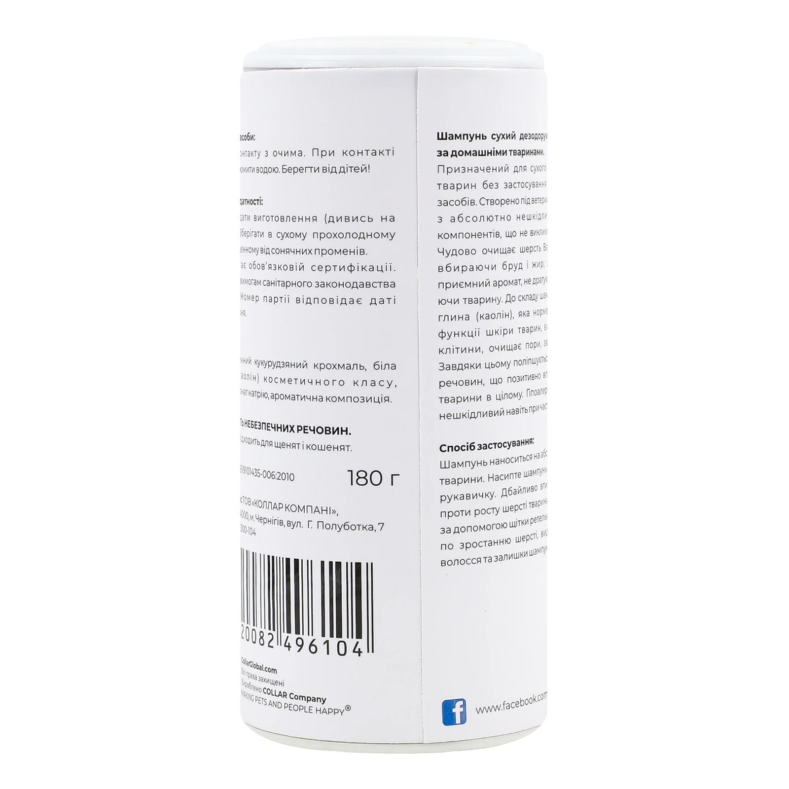 Шампунь для домашніх тварин Pet's Lab сухий 180г Фото №:2