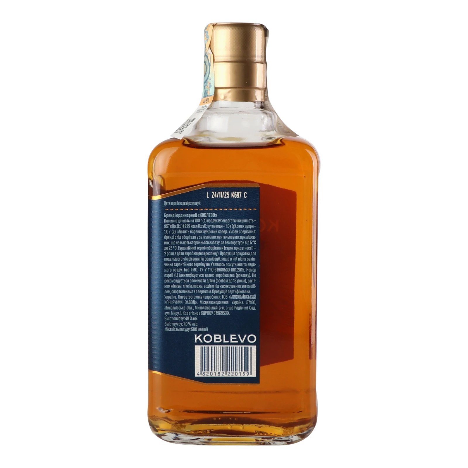 Бренді Koblevo Classic виноградний ординарний 40% 0.5л Фото №:2