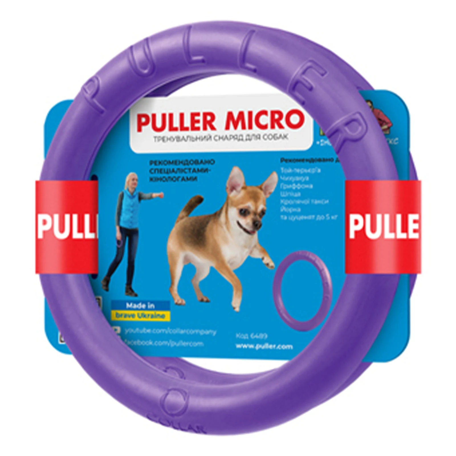 Іграшка для собак Puller Micro снаряд тренувальний для собак 12.5см Фото №:1