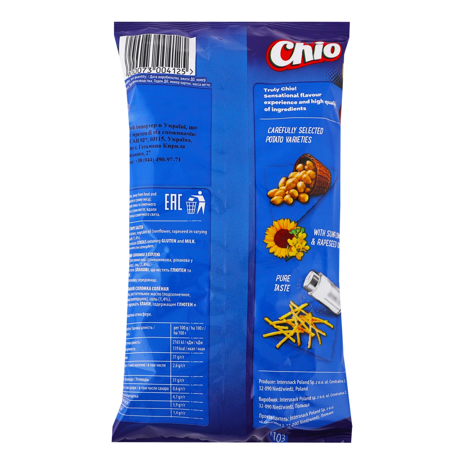 Соломка картопляна Chio Party sticks з сіллю 70г Фото №:2