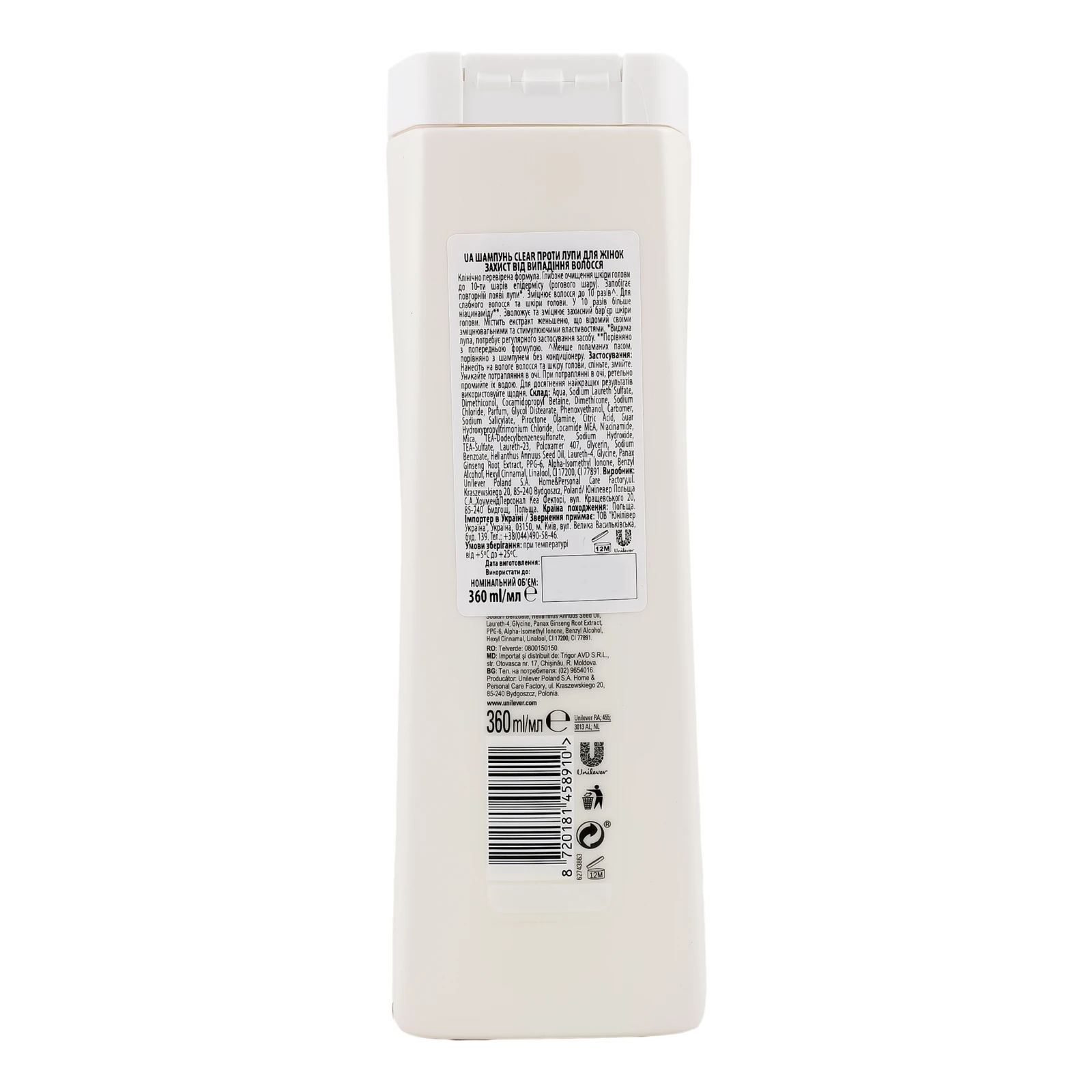 Шампунь Clear Women Anti hairfall проти лупи 360мл фото 2