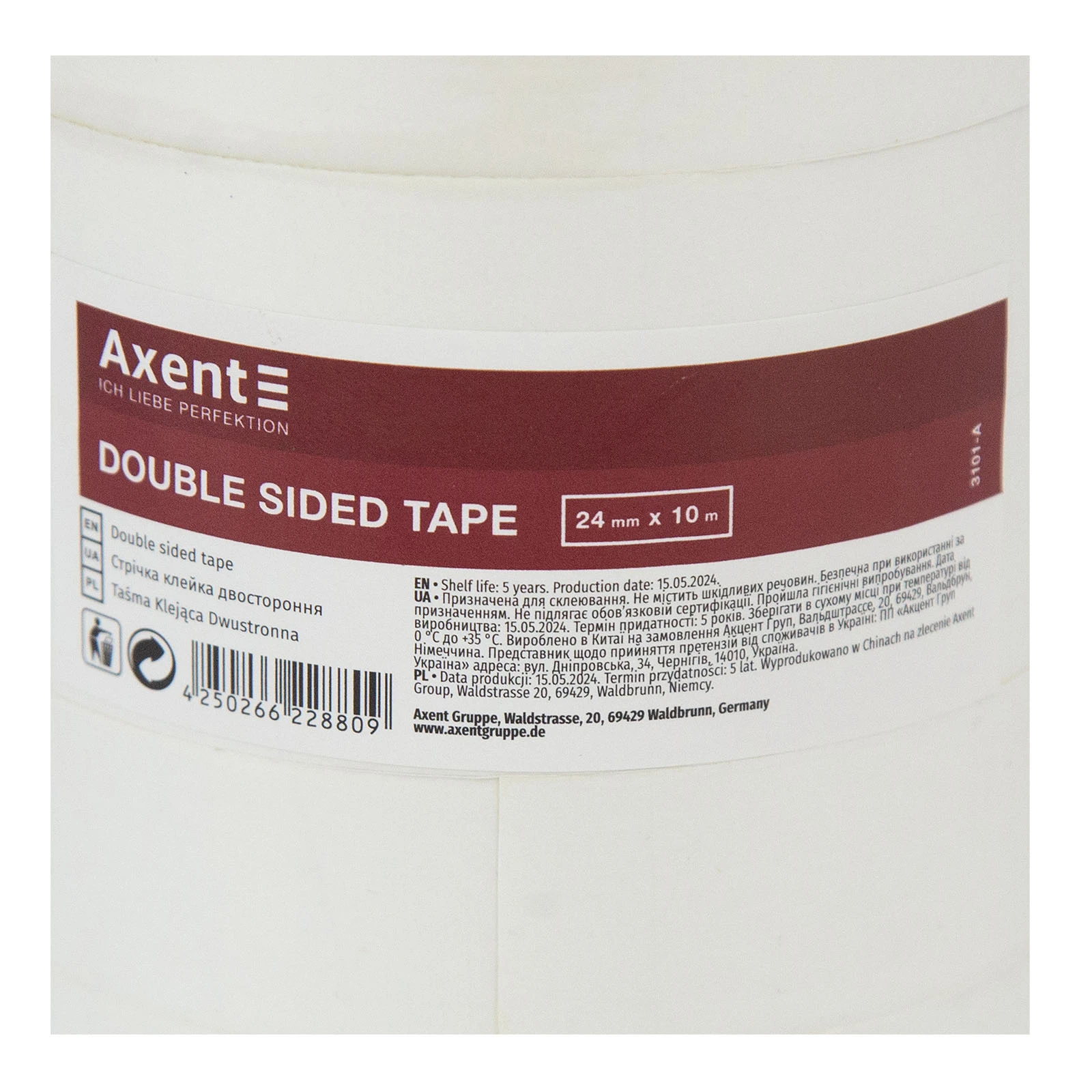 Стрічка Axent 2410м клейка двостороння Фото №:3