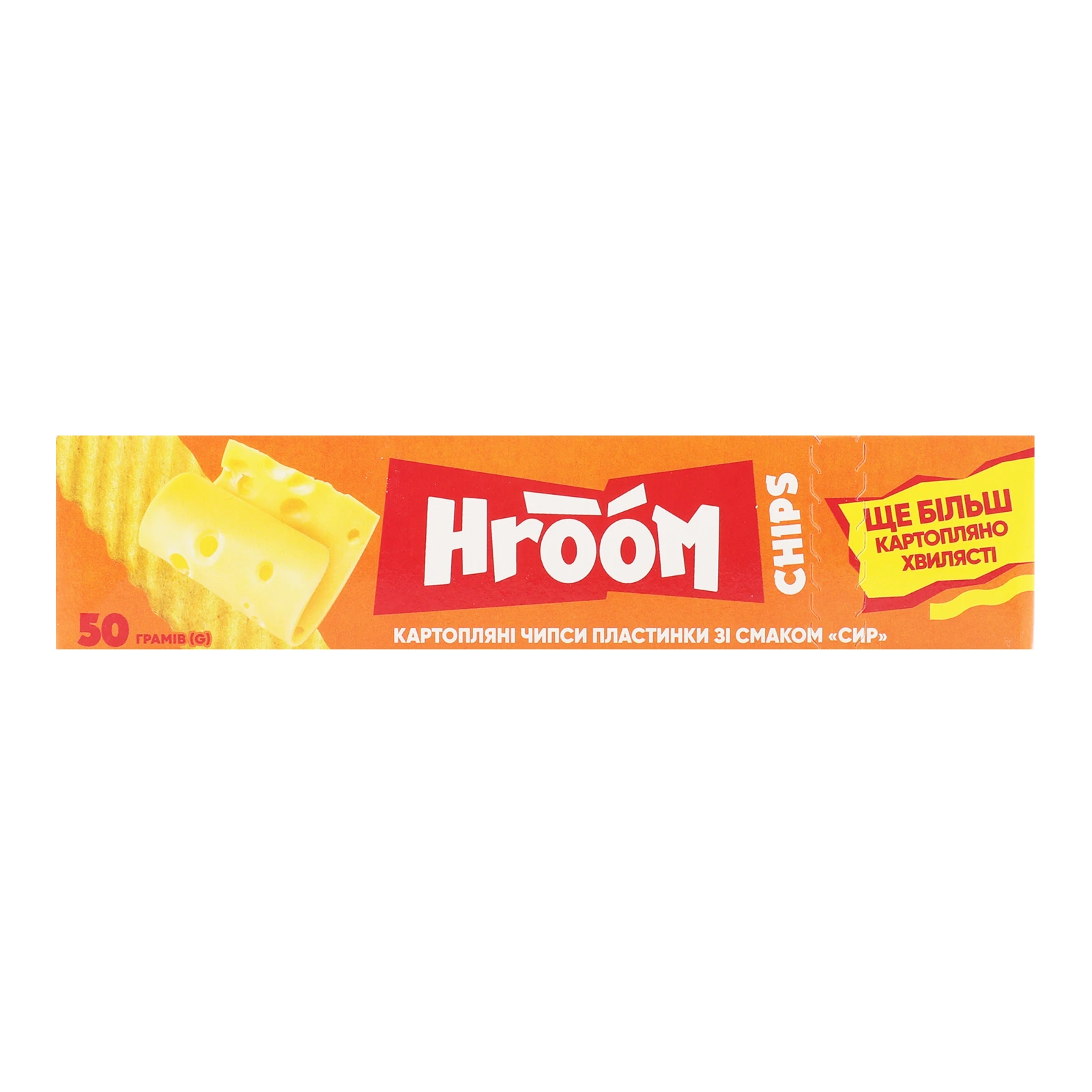 Чипси Hroom 50г зі смаком сиру коробка Фото №:1