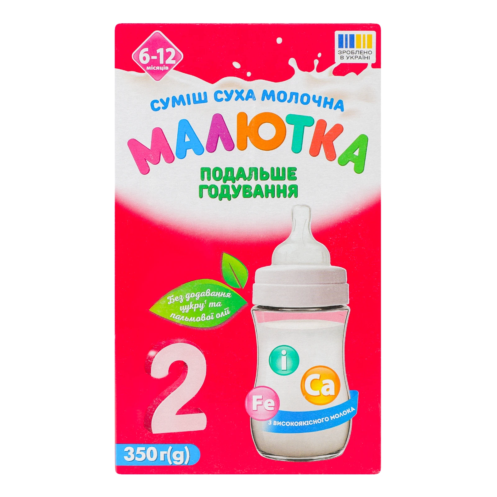 Суміш молочна Малютка №2 суха для дітей від 6-ти до 12-ти місяців 350г Фото №:1