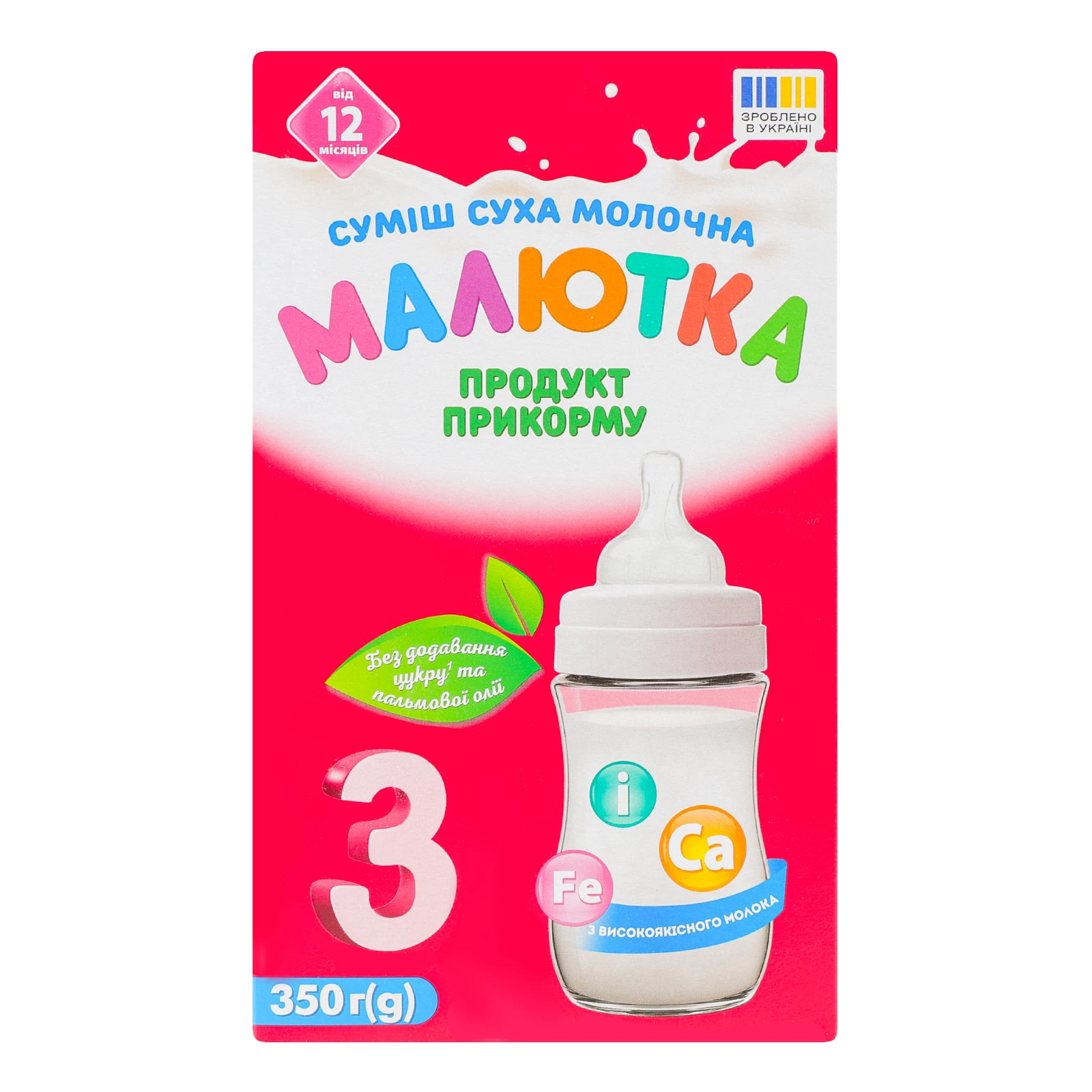 Суміш дитяча Малютка №3 Продукт прикорму суха молочна для дітей від 12-ти місяців 350г Фото навігації №:1