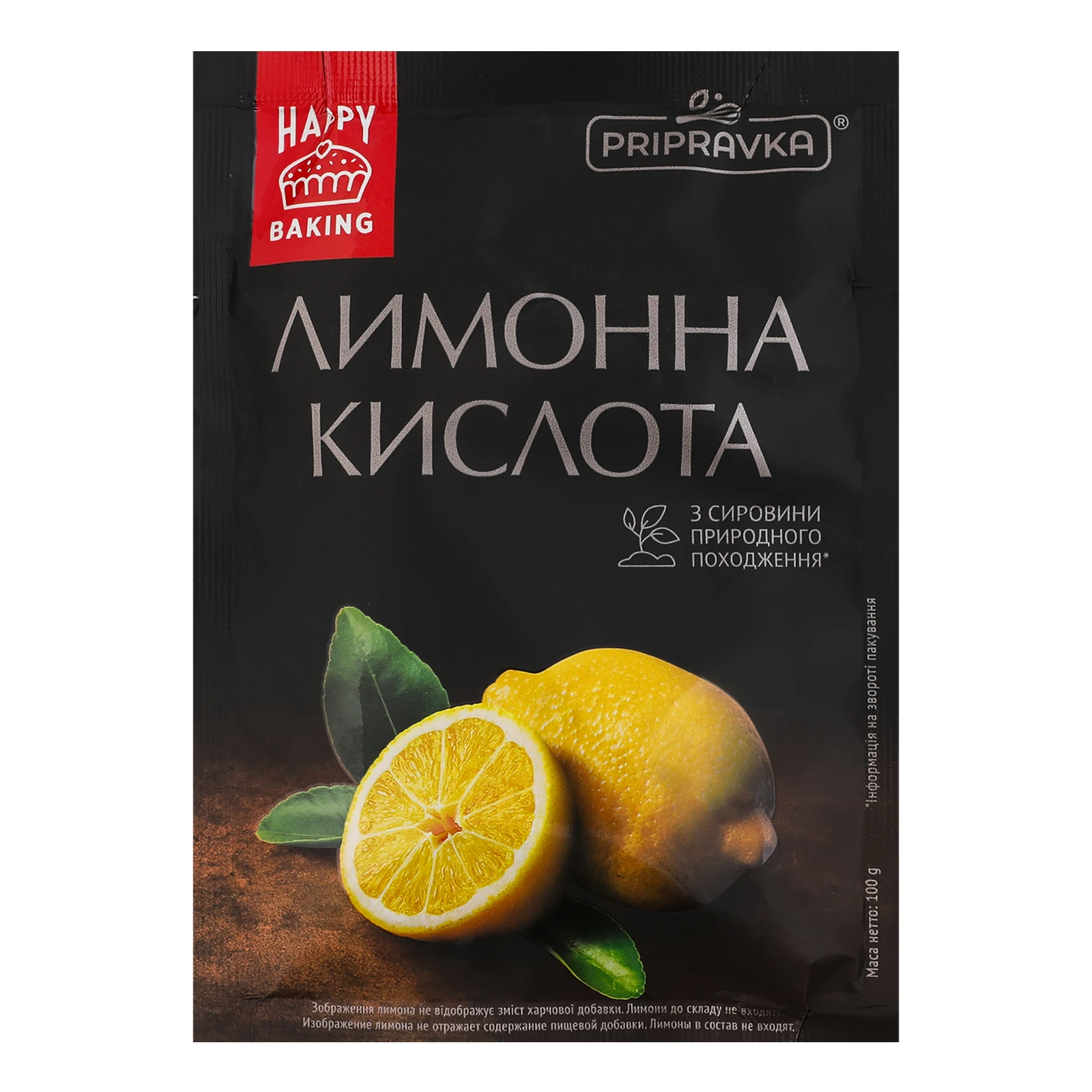 Кислота лимонна Pripravka харчова 100г Фото №:1