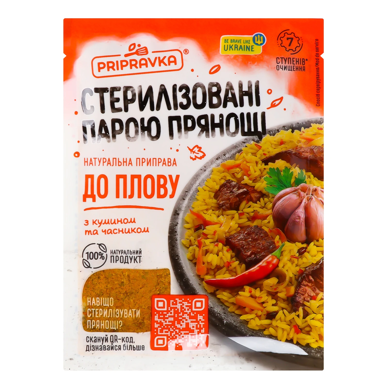 Приправа Pripravka До плову 30г Фото №:1