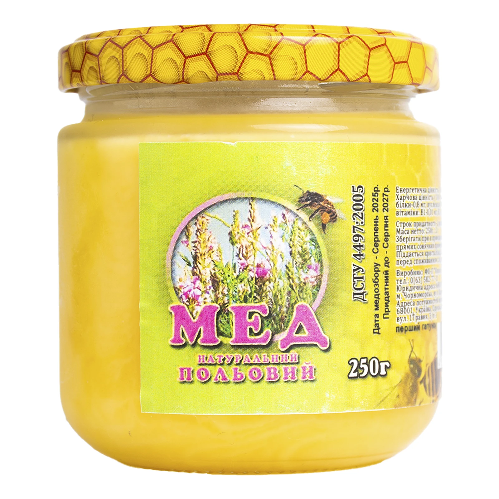 Мед польовий натуральний 250г Фото №:1