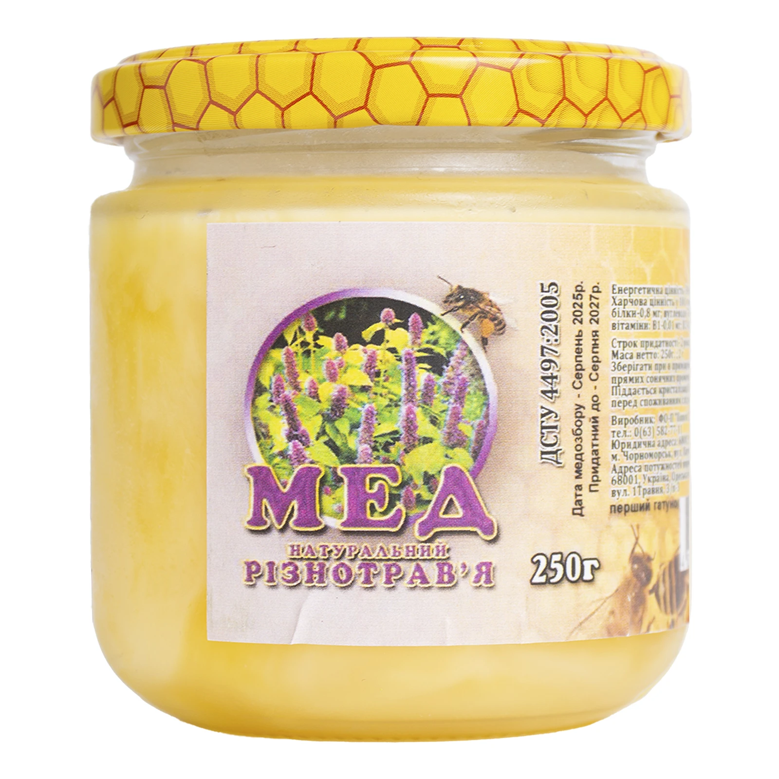 Мед різнотрав`я натуральний 250г Фото №:1